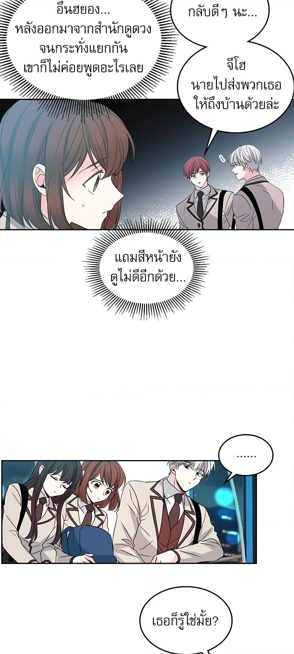Manga-lc-com อ่านมังงะ อ่านการ์ตูน ออนไลน์ ฟรี My Life as an Internet Novel ตอนที่ 1 2 3 4 5 6 7 8 9 10 11 12 13 14 ฟรี ไม่มีโฆษณา Manga-lc - อ่าน มังงะ อ่าน การ์ตูน ออนไลน์ อ่านมังงะ ฟรี