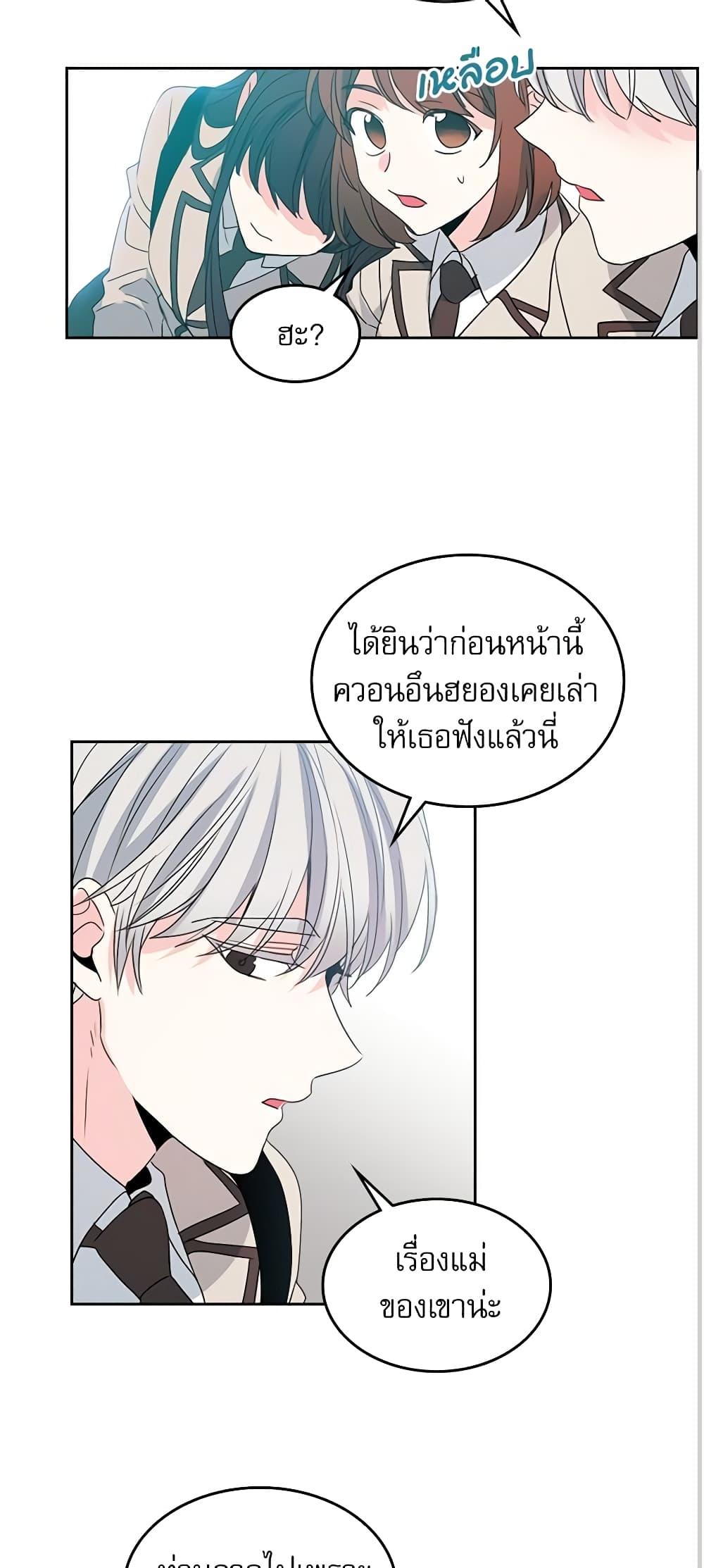 Manga-lc-com อ่านมังงะ อ่านการ์ตูน ออนไลน์ ฟรี My Life as an Internet Novel ตอนที่ 1 2 3 4 5 6 7 8 9 10 11 12 13 14 ฟรี ไม่มีโฆษณา Manga-lc - อ่าน มังงะ อ่าน การ์ตูน ออนไลน์ อ่านมังงะ ฟรี