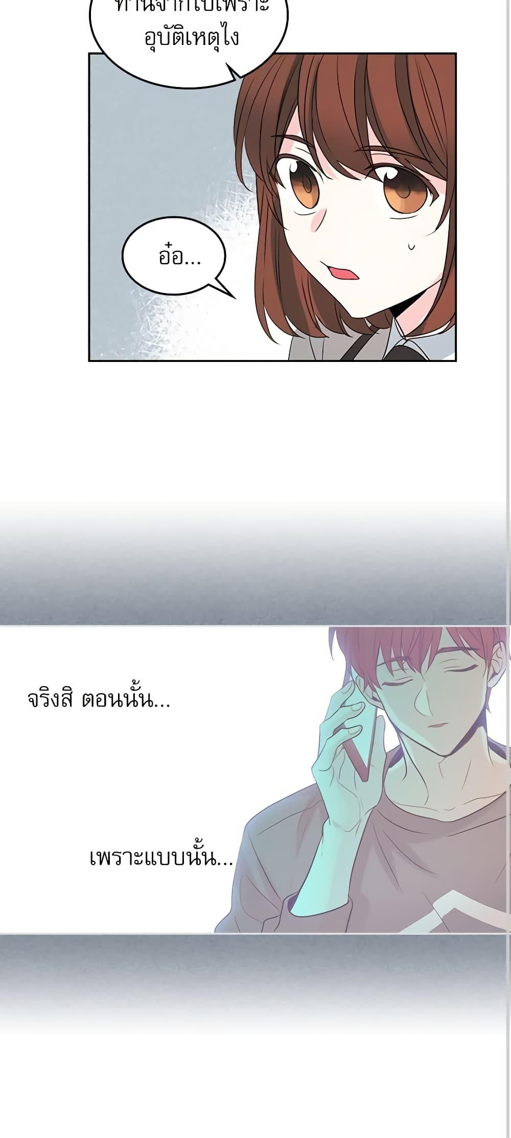 Manga-lc-com อ่านมังงะ อ่านการ์ตูน ออนไลน์ ฟรี My Life as an Internet Novel ตอนที่ 1 2 3 4 5 6 7 8 9 10 11 12 13 14 ฟรี ไม่มีโฆษณา Manga-lc - อ่าน มังงะ อ่าน การ์ตูน ออนไลน์ อ่านมังงะ ฟรี