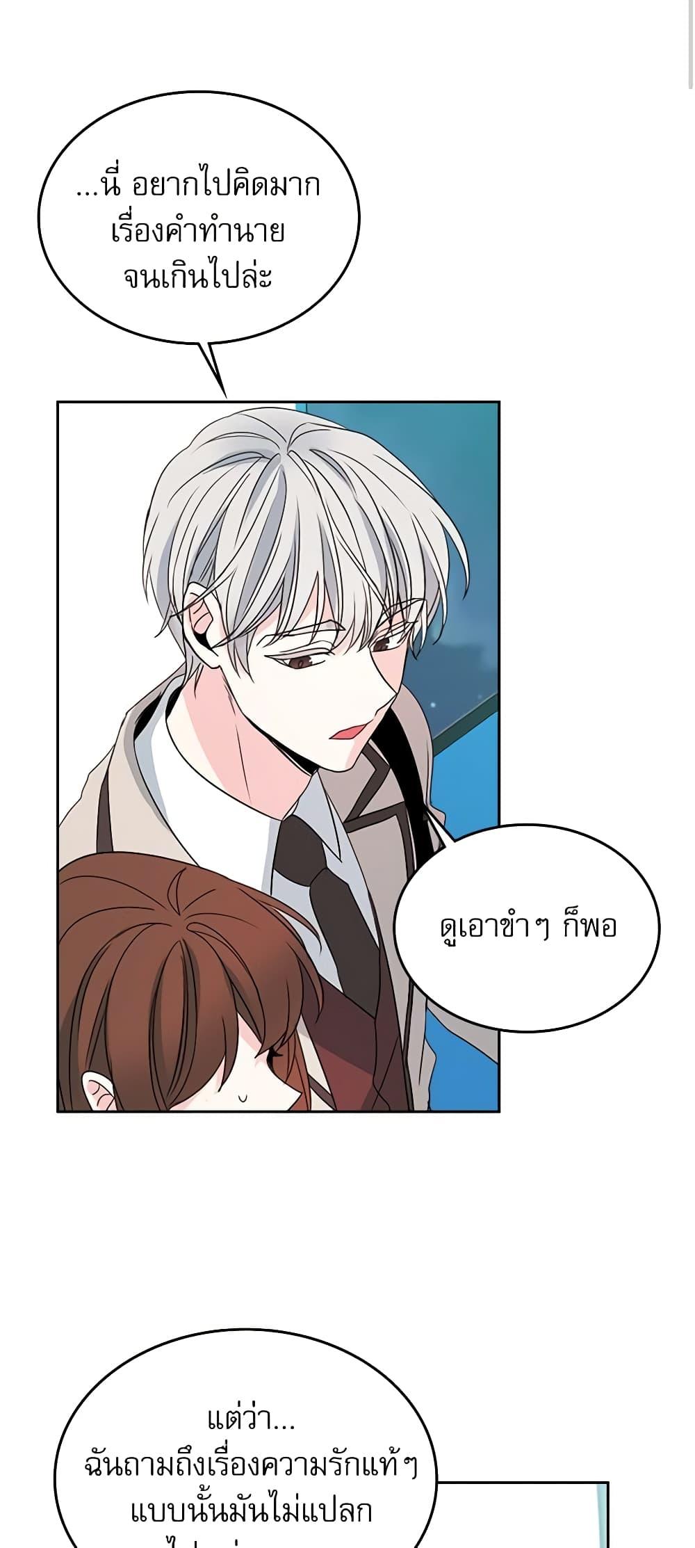 Manga-lc-com อ่านมังงะ อ่านการ์ตูน ออนไลน์ ฟรี My Life as an Internet Novel ตอนที่ 1 2 3 4 5 6 7 8 9 10 11 12 13 14 ฟรี ไม่มีโฆษณา Manga-lc - อ่าน มังงะ อ่าน การ์ตูน ออนไลน์ อ่านมังงะ ฟรี