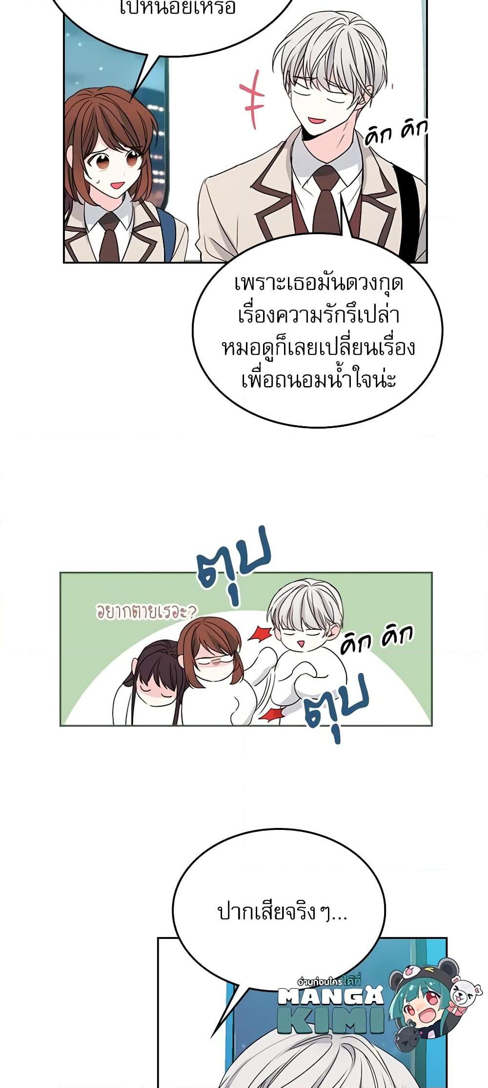 Manga-lc-com อ่านมังงะ อ่านการ์ตูน ออนไลน์ ฟรี My Life as an Internet Novel ตอนที่ 1 2 3 4 5 6 7 8 9 10 11 12 13 14 ฟรี ไม่มีโฆษณา Manga-lc - อ่าน มังงะ อ่าน การ์ตูน ออนไลน์ อ่านมังงะ ฟรี