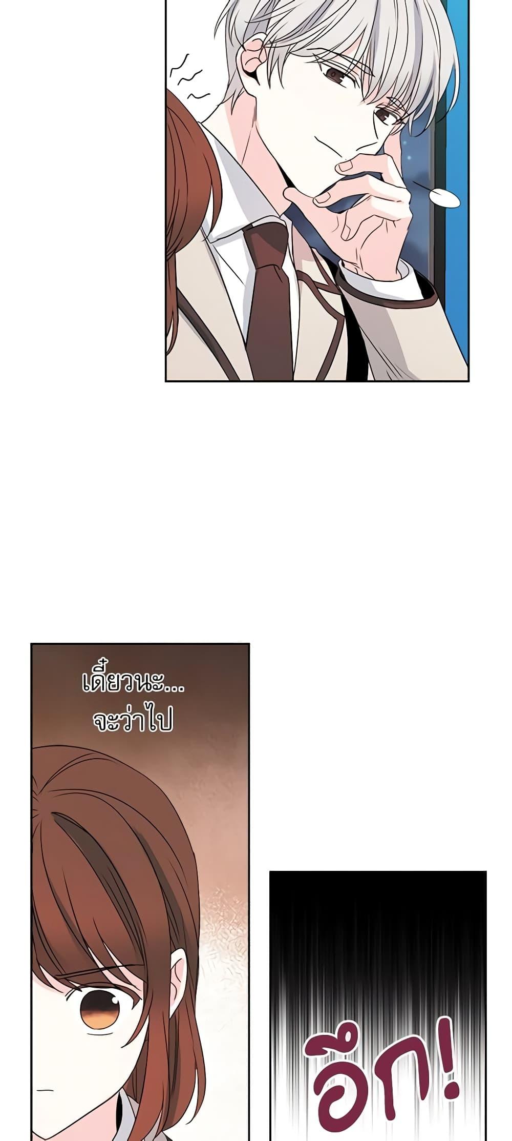 Manga-lc-com อ่านมังงะ อ่านการ์ตูน ออนไลน์ ฟรี My Life as an Internet Novel ตอนที่ 1 2 3 4 5 6 7 8 9 10 11 12 13 14 ฟรี ไม่มีโฆษณา Manga-lc - อ่าน มังงะ อ่าน การ์ตูน ออนไลน์ อ่านมังงะ ฟรี