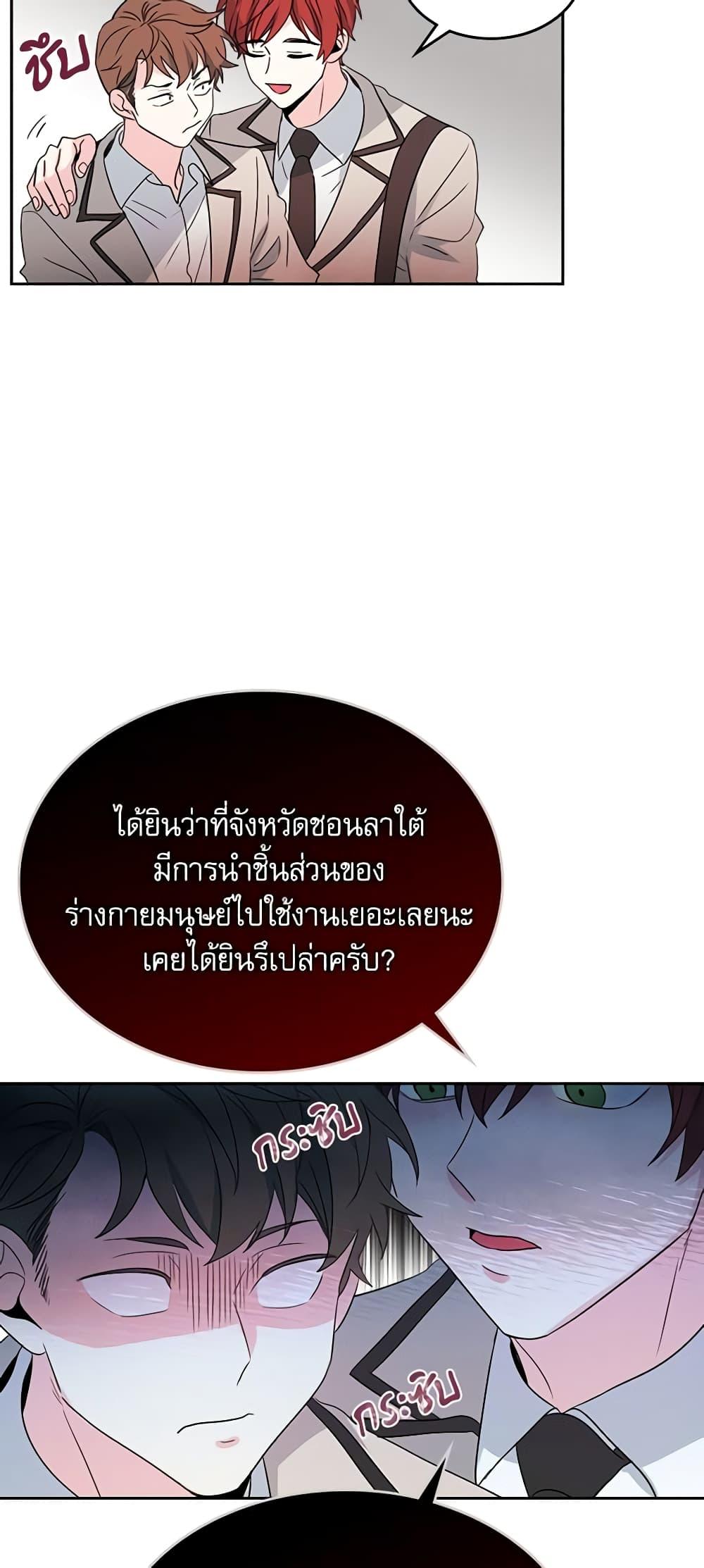Manga-lc-com อ่านมังงะ อ่านการ์ตูน ออนไลน์ ฟรี My Life as an Internet Novel ตอนที่ 1 2 3 4 5 6 7 8 9 10 11 12 13 14 ฟรี ไม่มีโฆษณา Manga-lc - อ่าน มังงะ อ่าน การ์ตูน ออนไลน์ อ่านมังงะ ฟรี