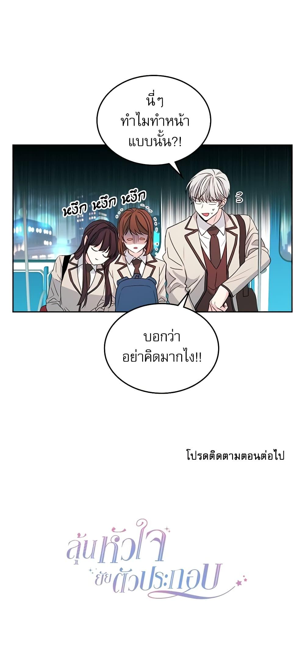 Manga-lc-com อ่านมังงะ อ่านการ์ตูน ออนไลน์ ฟรี My Life as an Internet Novel ตอนที่ 1 2 3 4 5 6 7 8 9 10 11 12 13 14 ฟรี ไม่มีโฆษณา Manga-lc - อ่าน มังงะ อ่าน การ์ตูน ออนไลน์ อ่านมังงะ ฟรี