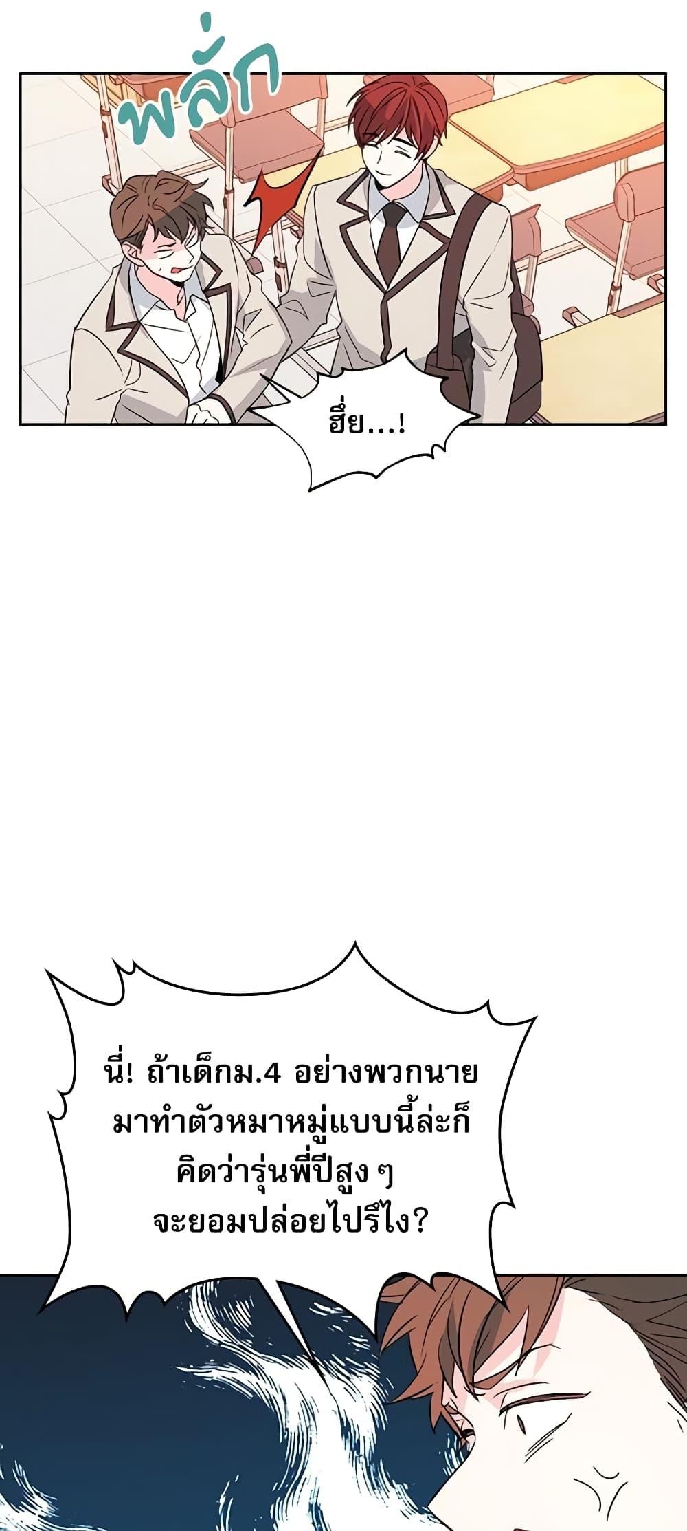 Manga-lc-com อ่านมังงะ อ่านการ์ตูน ออนไลน์ ฟรี My Life as an Internet Novel ตอนที่ 1 2 3 4 5 6 7 8 9 10 11 12 13 14 ฟรี ไม่มีโฆษณา Manga-lc - อ่าน มังงะ อ่าน การ์ตูน ออนไลน์ อ่านมังงะ ฟรี