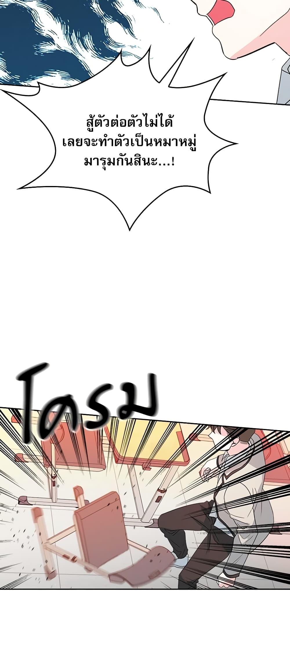 Manga-lc-com อ่านมังงะ อ่านการ์ตูน ออนไลน์ ฟรี My Life as an Internet Novel ตอนที่ 1 2 3 4 5 6 7 8 9 10 11 12 13 14 ฟรี ไม่มีโฆษณา Manga-lc - อ่าน มังงะ อ่าน การ์ตูน ออนไลน์ อ่านมังงะ ฟรี