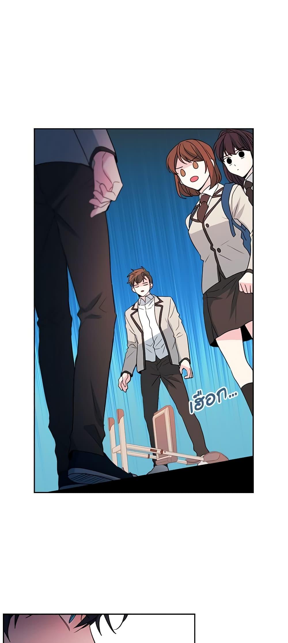 Manga-lc-com อ่านมังงะ อ่านการ์ตูน ออนไลน์ ฟรี My Life as an Internet Novel ตอนที่ 1 2 3 4 5 6 7 8 9 10 11 12 13 14 ฟรี ไม่มีโฆษณา Manga-lc - อ่าน มังงะ อ่าน การ์ตูน ออนไลน์ อ่านมังงะ ฟรี