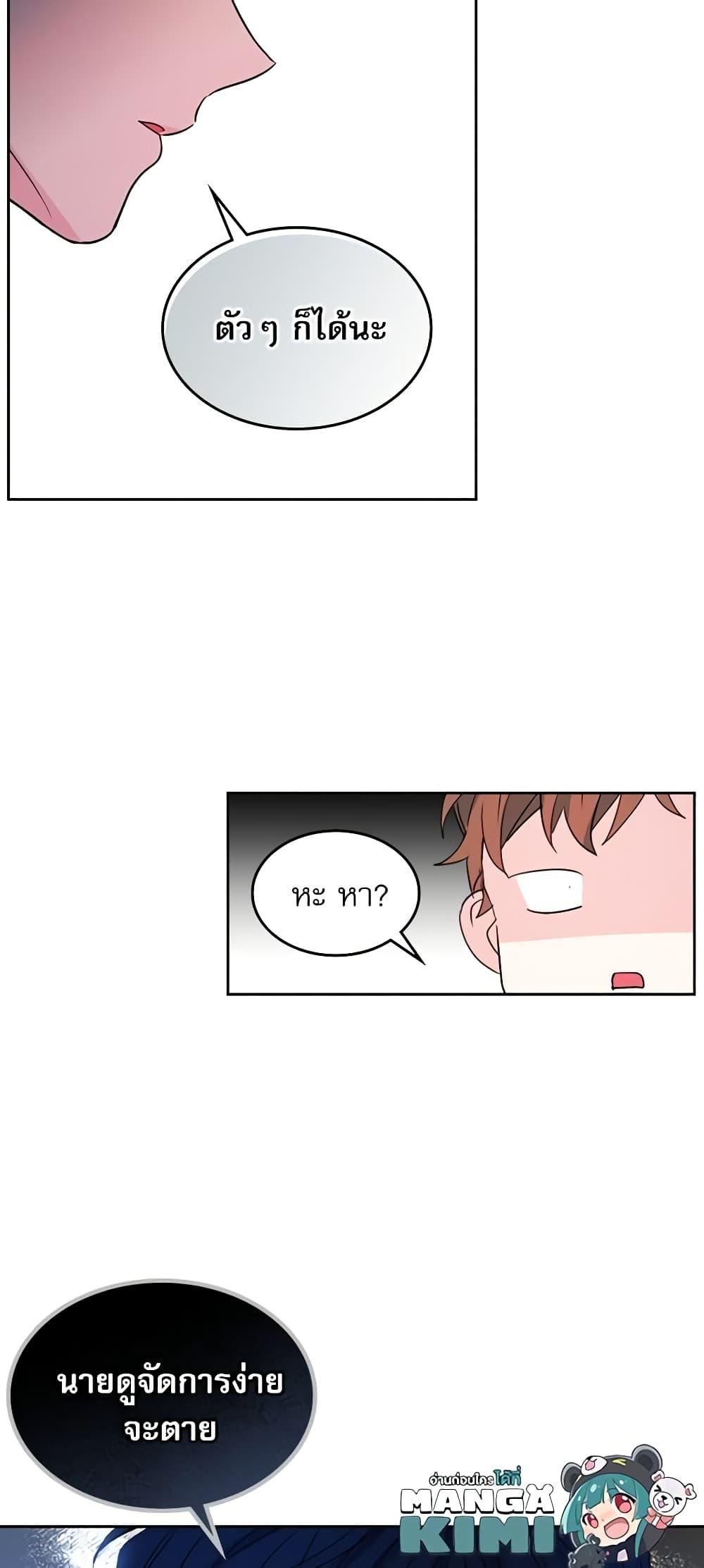 Manga-lc-com อ่านมังงะ อ่านการ์ตูน ออนไลน์ ฟรี My Life as an Internet Novel ตอนที่ 1 2 3 4 5 6 7 8 9 10 11 12 13 14 ฟรี ไม่มีโฆษณา Manga-lc - อ่าน มังงะ อ่าน การ์ตูน ออนไลน์ อ่านมังงะ ฟรี