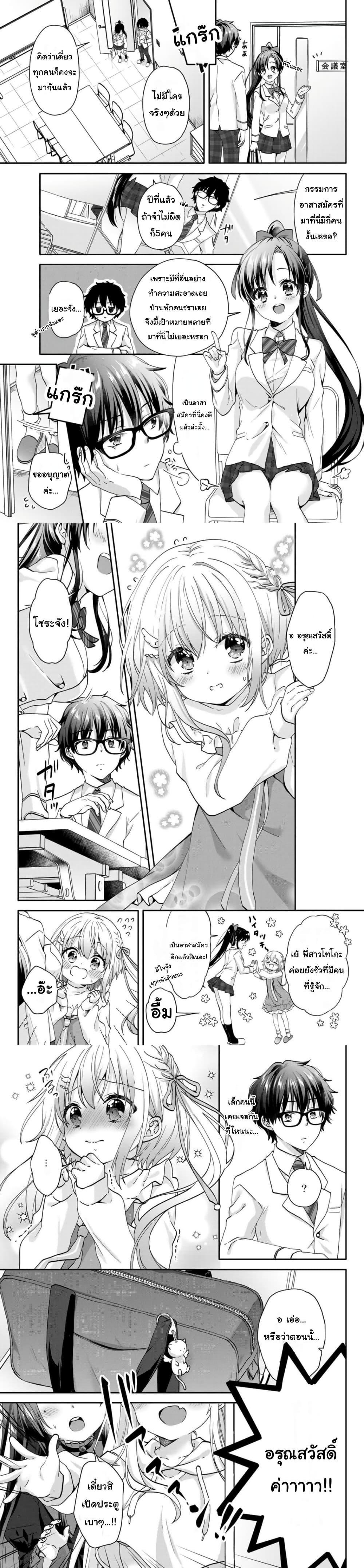 Manga-lc-com อ่านมังงะ อ่านการ์ตูน ออนไลน์ ฟรี Chiisana Kimi to, Koe wo Tooku ni ตอนที่ 1 2 3 4 5 6 7 8 9 10 11 12 13 14 ฟรี ไม่มีโฆษณา Manga-lc - อ่าน มังงะ อ่าน การ์ตูน ออนไลน์ อ่านมังงะ ฟรี