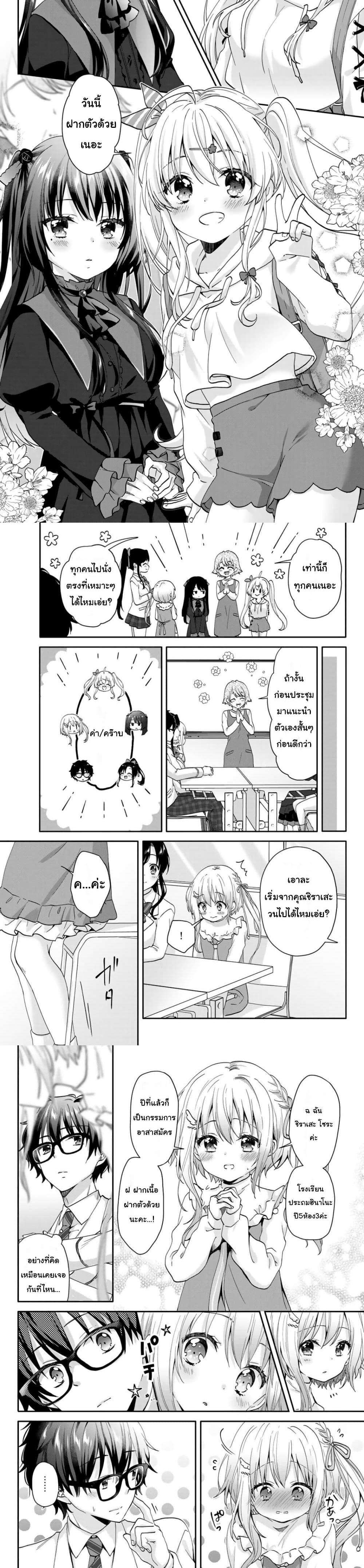 Manga-lc-com อ่านมังงะ อ่านการ์ตูน ออนไลน์ ฟรี Chiisana Kimi to, Koe wo Tooku ni ตอนที่ 1 2 3 4 5 6 7 8 9 10 11 12 13 14 ฟรี ไม่มีโฆษณา Manga-lc - อ่าน มังงะ อ่าน การ์ตูน ออนไลน์ อ่านมังงะ ฟรี