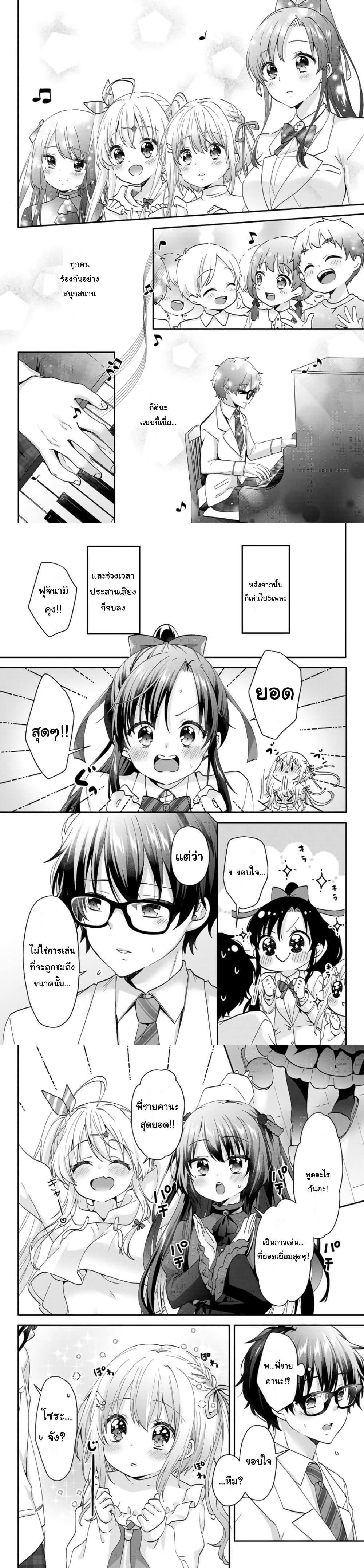 Manga-lc-com อ่านมังงะ อ่านการ์ตูน ออนไลน์ ฟรี Chiisana Kimi to, Koe wo Tooku ni ตอนที่ 1 2 3 4 5 6 7 8 9 10 11 12 13 14 ฟรี ไม่มีโฆษณา Manga-lc - อ่าน มังงะ อ่าน การ์ตูน ออนไลน์ อ่านมังงะ ฟรี