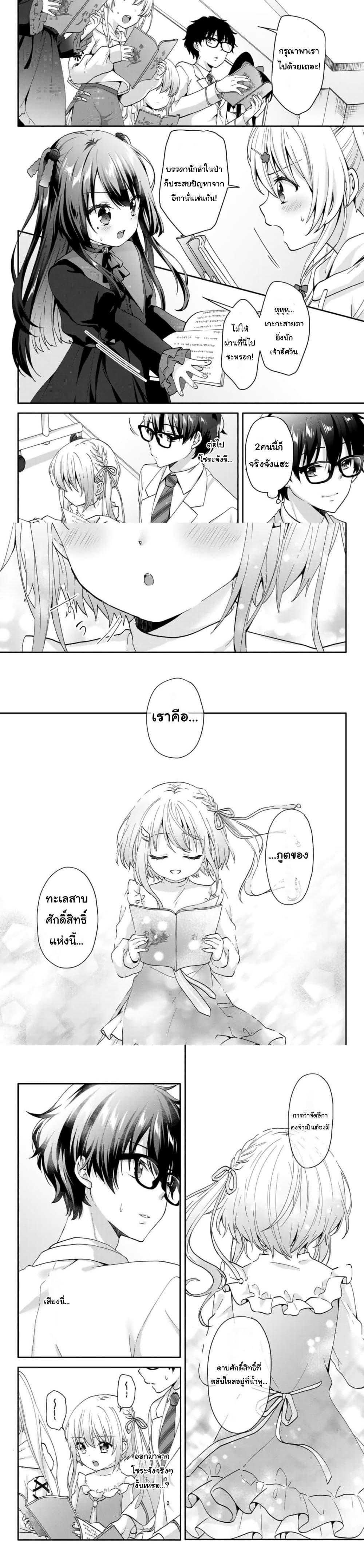 Manga-lc-com อ่านมังงะ อ่านการ์ตูน ออนไลน์ ฟรี Chiisana Kimi to, Koe wo Tooku ni ตอนที่ 1 2 3 4 5 6 7 8 9 10 11 12 13 14 ฟรี ไม่มีโฆษณา Manga-lc - อ่าน มังงะ อ่าน การ์ตูน ออนไลน์ อ่านมังงะ ฟรี