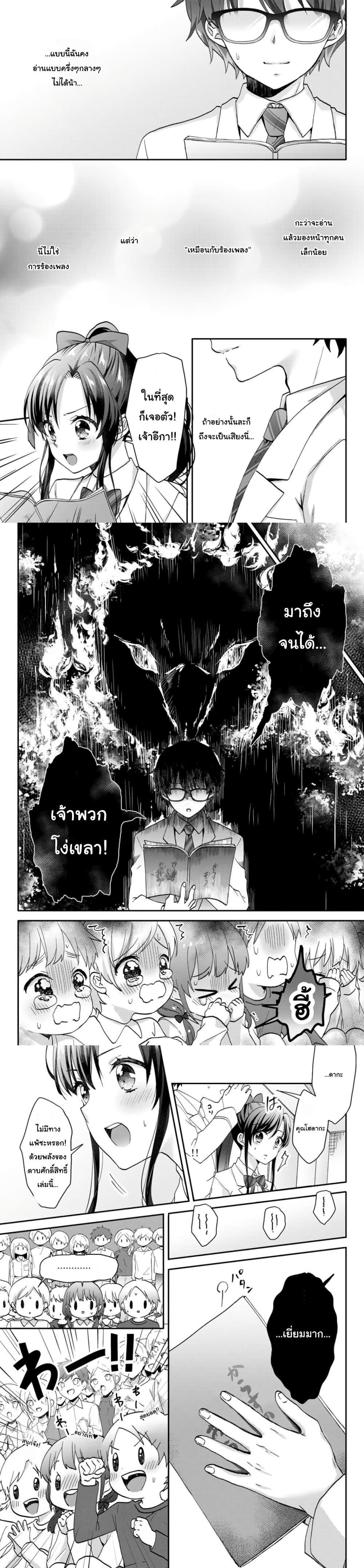 Manga-lc-com อ่านมังงะ อ่านการ์ตูน ออนไลน์ ฟรี Chiisana Kimi to, Koe wo Tooku ni ตอนที่ 1 2 3 4 5 6 7 8 9 10 11 12 13 14 ฟรี ไม่มีโฆษณา Manga-lc - อ่าน มังงะ อ่าน การ์ตูน ออนไลน์ อ่านมังงะ ฟรี