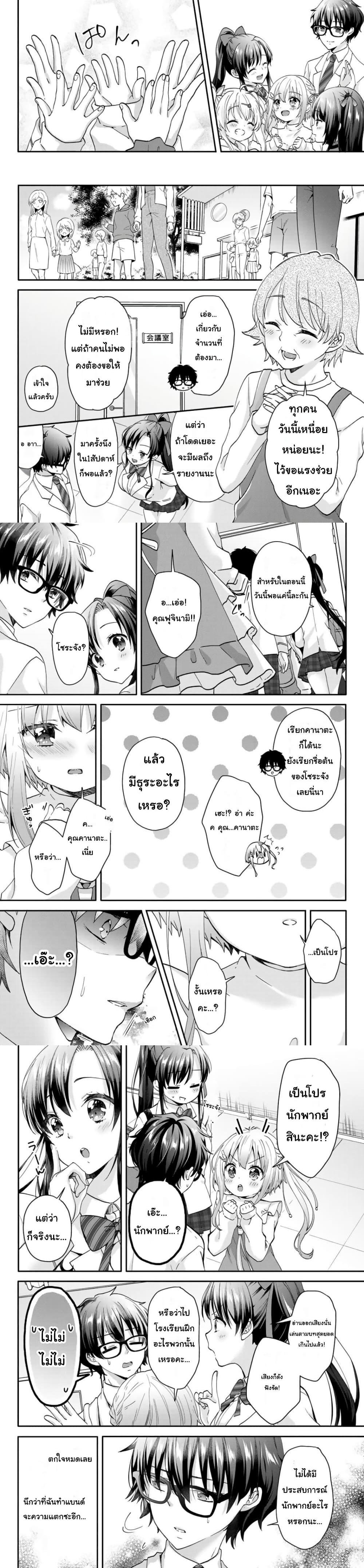 Manga-lc-com อ่านมังงะ อ่านการ์ตูน ออนไลน์ ฟรี Chiisana Kimi to, Koe wo Tooku ni ตอนที่ 1 2 3 4 5 6 7 8 9 10 11 12 13 14 ฟรี ไม่มีโฆษณา Manga-lc - อ่าน มังงะ อ่าน การ์ตูน ออนไลน์ อ่านมังงะ ฟรี