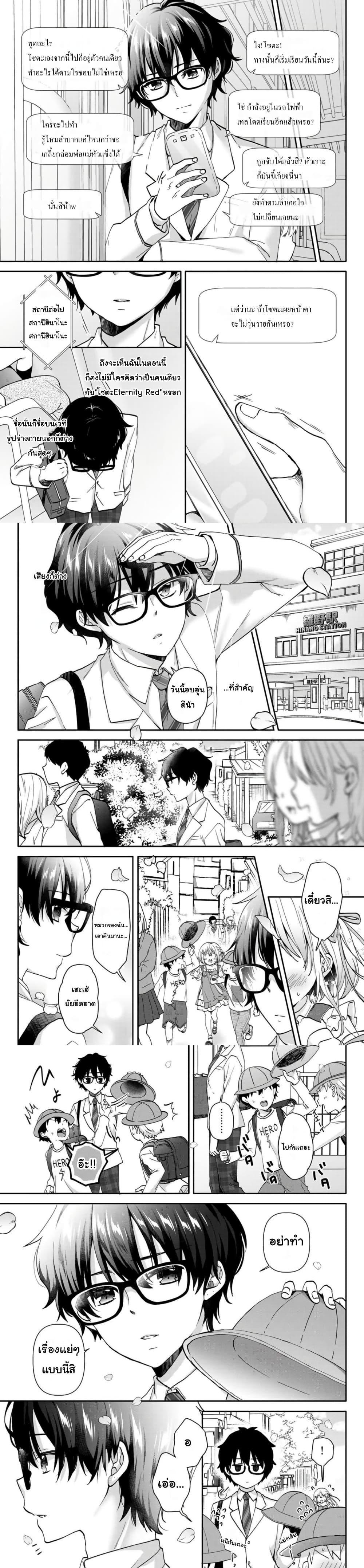 Manga-lc-com อ่านมังงะ อ่านการ์ตูน ออนไลน์ ฟรี Chiisana Kimi to, Koe wo Tooku ni ตอนที่ 1 2 3 4 5 6 7 8 9 10 11 12 13 14 ฟรี ไม่มีโฆษณา Manga-lc - อ่าน มังงะ อ่าน การ์ตูน ออนไลน์ อ่านมังงะ ฟรี