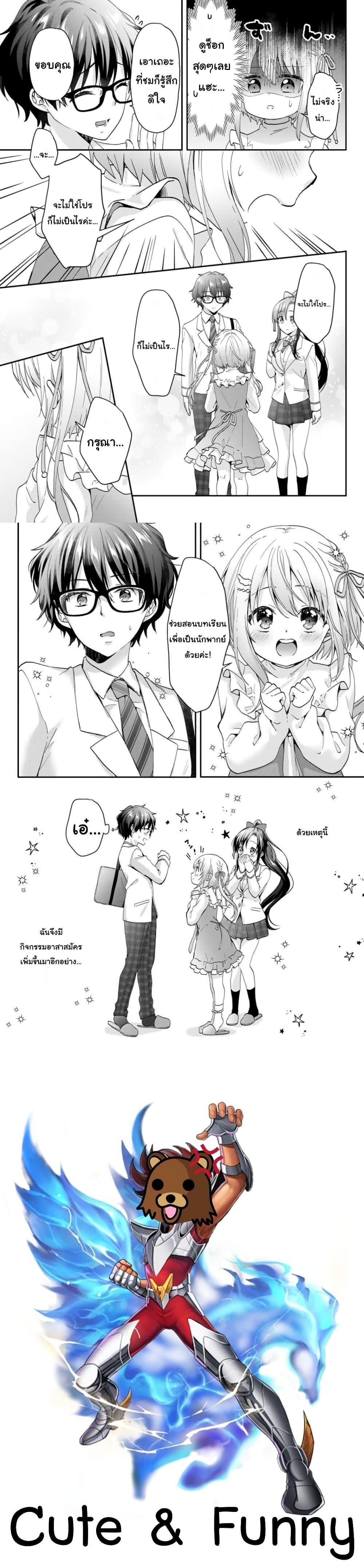 Manga-lc-com อ่านมังงะ อ่านการ์ตูน ออนไลน์ ฟรี Chiisana Kimi to, Koe wo Tooku ni ตอนที่ 1 2 3 4 5 6 7 8 9 10 11 12 13 14 ฟรี ไม่มีโฆษณา Manga-lc - อ่าน มังงะ อ่าน การ์ตูน ออนไลน์ อ่านมังงะ ฟรี