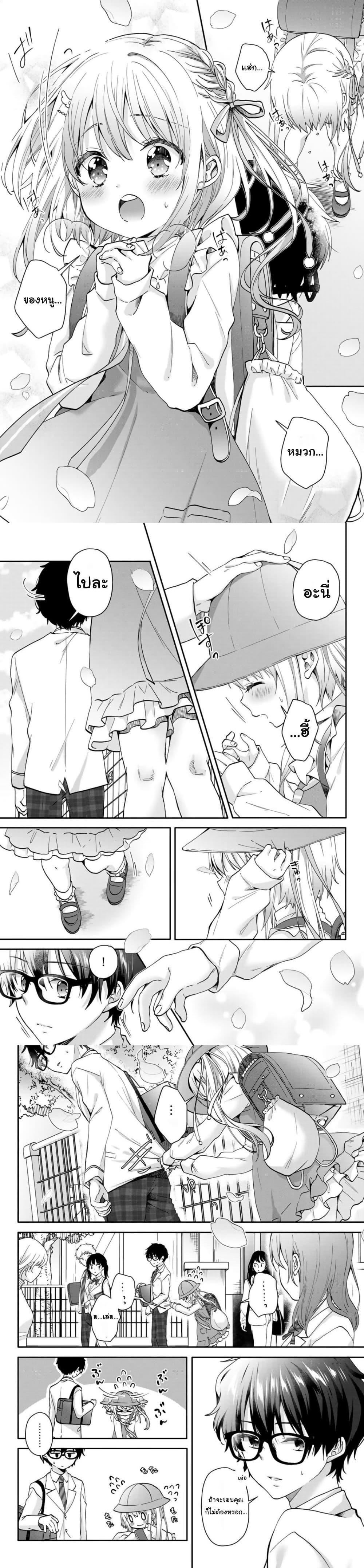 Manga-lc-com อ่านมังงะ อ่านการ์ตูน ออนไลน์ ฟรี Chiisana Kimi to, Koe wo Tooku ni ตอนที่ 1 2 3 4 5 6 7 8 9 10 11 12 13 14 ฟรี ไม่มีโฆษณา Manga-lc - อ่าน มังงะ อ่าน การ์ตูน ออนไลน์ อ่านมังงะ ฟรี