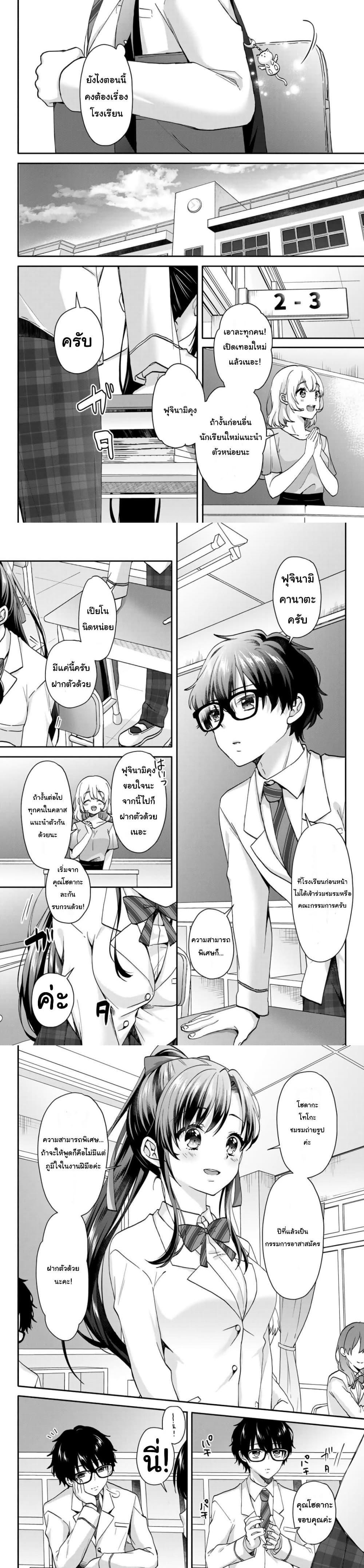 Manga-lc-com อ่านมังงะ อ่านการ์ตูน ออนไลน์ ฟรี Chiisana Kimi to, Koe wo Tooku ni ตอนที่ 1 2 3 4 5 6 7 8 9 10 11 12 13 14 ฟรี ไม่มีโฆษณา Manga-lc - อ่าน มังงะ อ่าน การ์ตูน ออนไลน์ อ่านมังงะ ฟรี