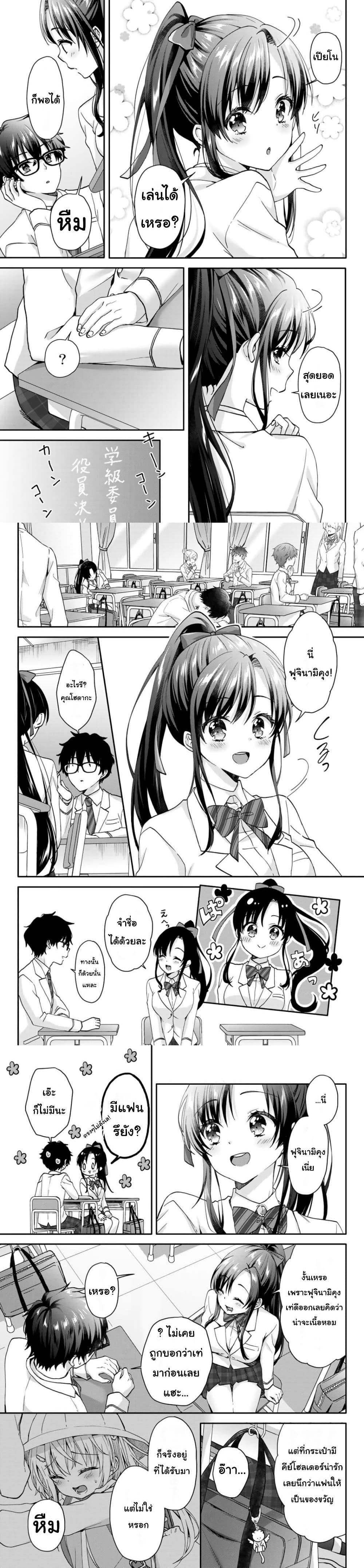 Manga-lc-com อ่านมังงะ อ่านการ์ตูน ออนไลน์ ฟรี Chiisana Kimi to, Koe wo Tooku ni ตอนที่ 1 2 3 4 5 6 7 8 9 10 11 12 13 14 ฟรี ไม่มีโฆษณา Manga-lc - อ่าน มังงะ อ่าน การ์ตูน ออนไลน์ อ่านมังงะ ฟรี