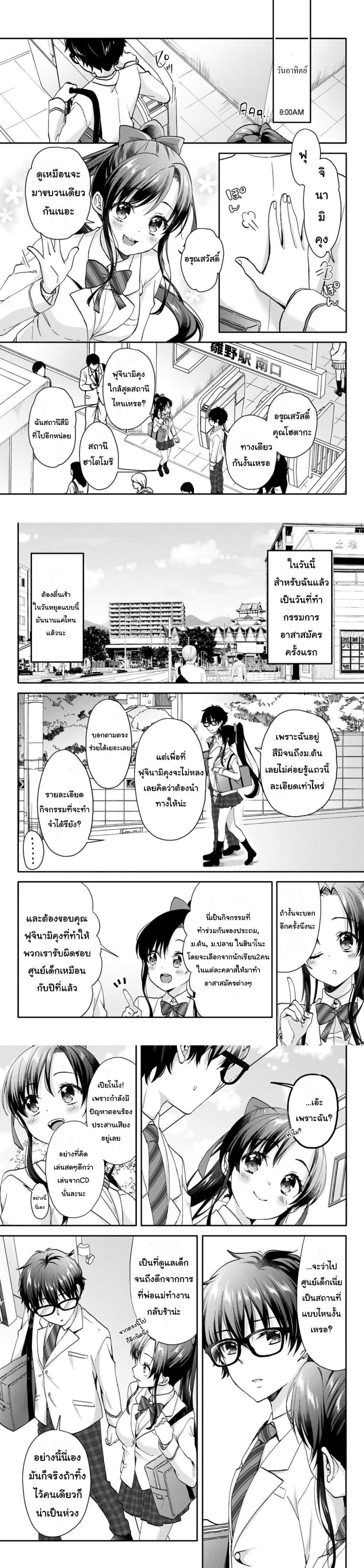 Manga-lc-com อ่านมังงะ อ่านการ์ตูน ออนไลน์ ฟรี Chiisana Kimi to, Koe wo Tooku ni ตอนที่ 1 2 3 4 5 6 7 8 9 10 11 12 13 14 ฟรี ไม่มีโฆษณา Manga-lc - อ่าน มังงะ อ่าน การ์ตูน ออนไลน์ อ่านมังงะ ฟรี
