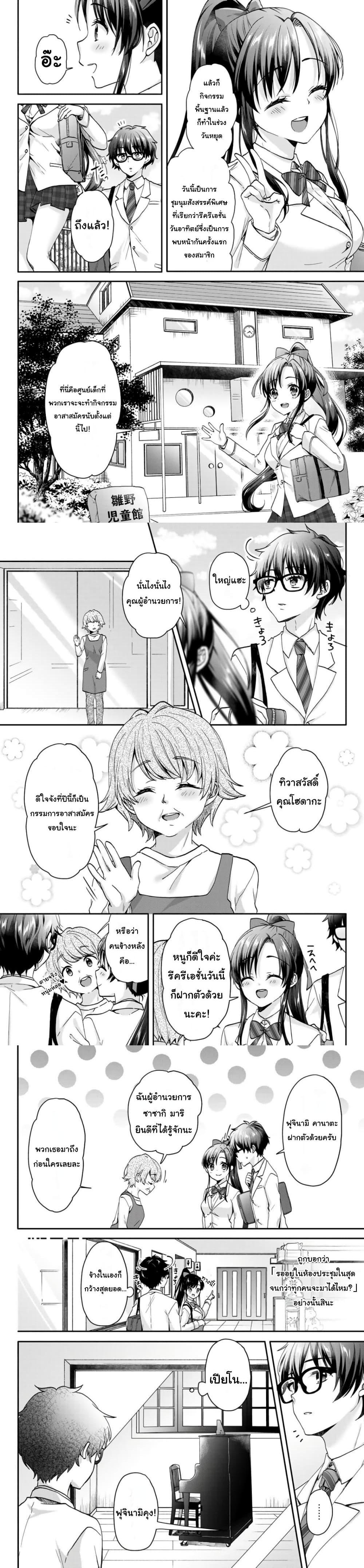 Manga-lc-com อ่านมังงะ อ่านการ์ตูน ออนไลน์ ฟรี Chiisana Kimi to, Koe wo Tooku ni ตอนที่ 1 2 3 4 5 6 7 8 9 10 11 12 13 14 ฟรี ไม่มีโฆษณา Manga-lc - อ่าน มังงะ อ่าน การ์ตูน ออนไลน์ อ่านมังงะ ฟรี