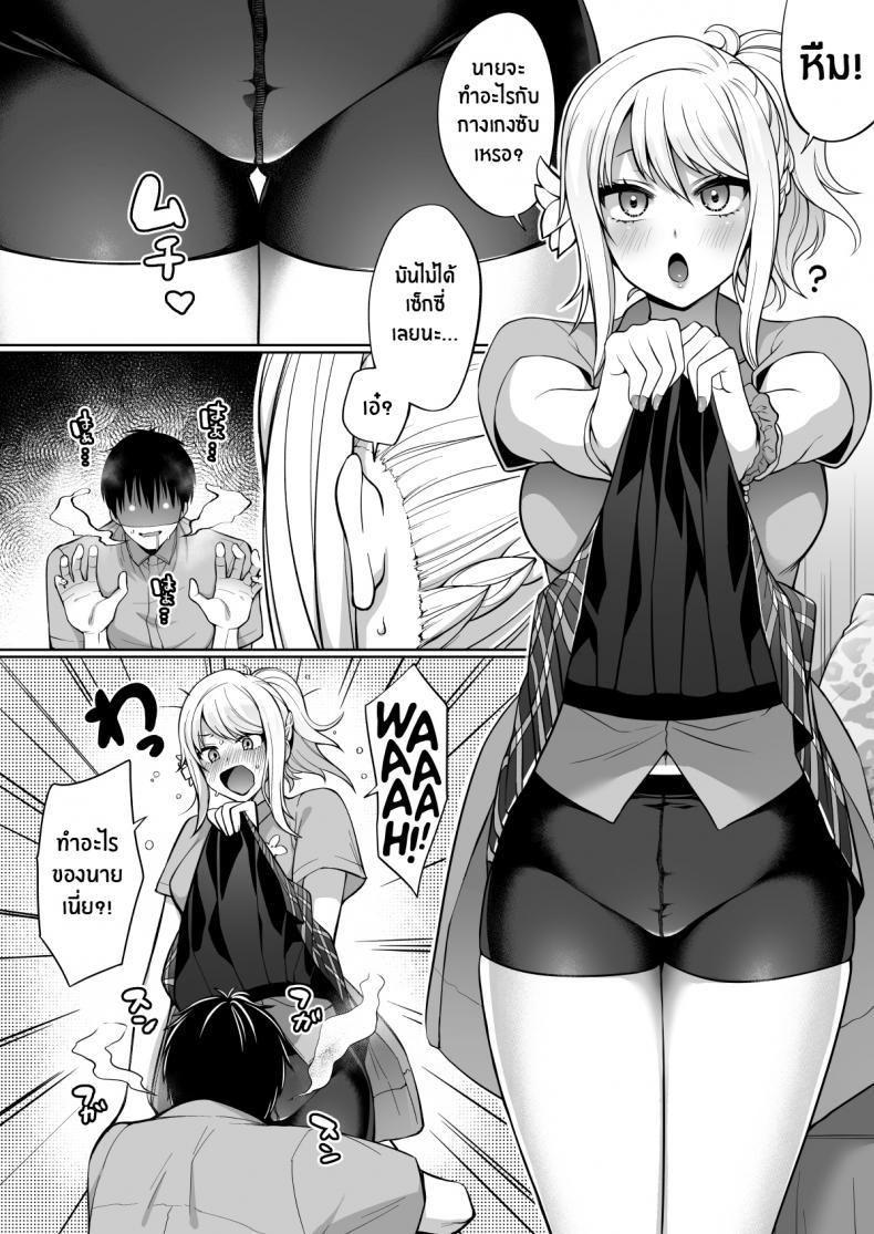 Doujin-Lc- อ่าน โดจิน มังฮวา เกาหลี ญี่ปุ่น จีน แปลไทย เรื่องรักๆของไอจัง[liz project (Miyamoto Liz)] Ai to Icha Love Ecchi ตอนที่ 1 2 3 4 5 6 7 8 9 10 11 12 13 14 ฟรี ไม่มีโฆษณา อ่าน โดจิน Manhwa เกาหลี ญี่ปุ่น จีน เรามีครบ คัดมาให้เน้นๆ โดจิน 18+ รับประกันความฟินโดย  Doujin Lc