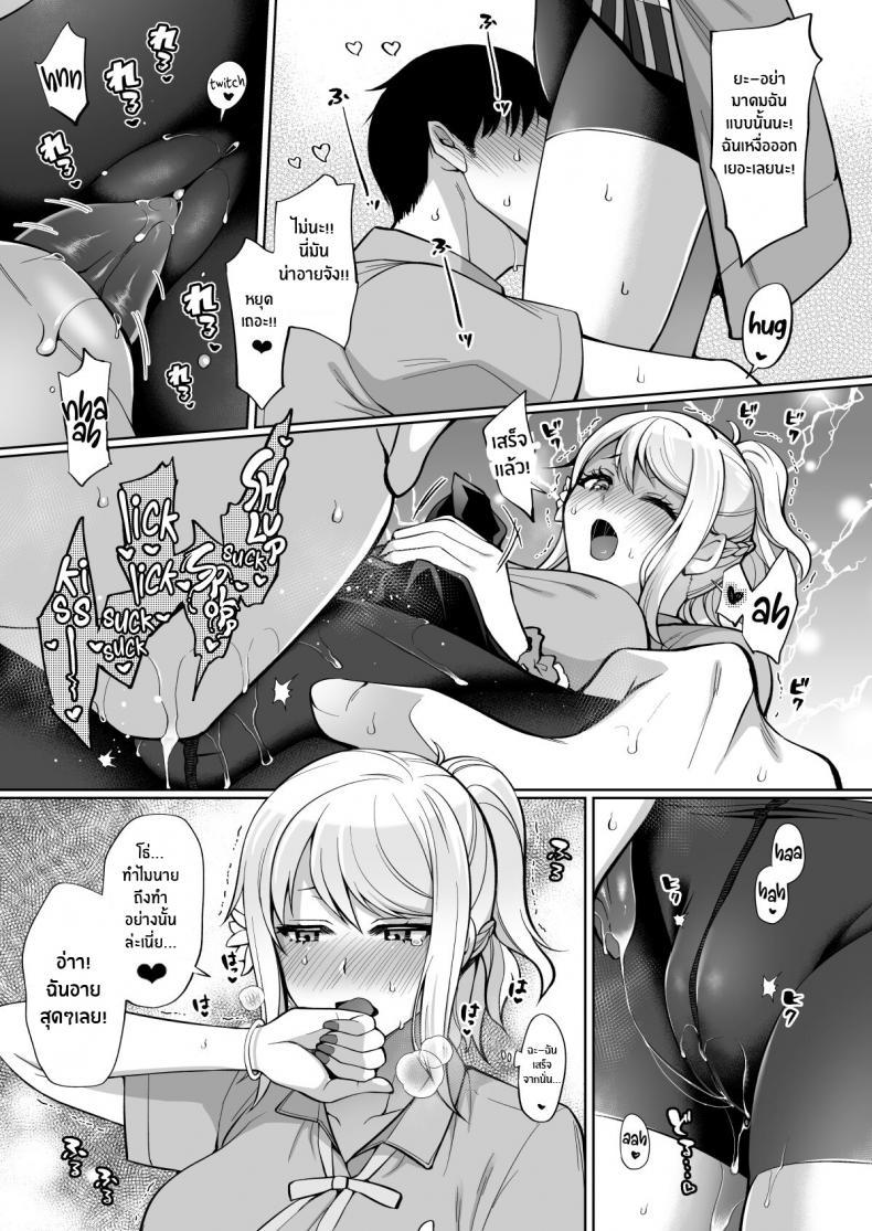 Doujin-Lc- อ่าน โดจิน มังฮวา เกาหลี ญี่ปุ่น จีน แปลไทย เรื่องรักๆของไอจัง[liz project (Miyamoto Liz)] Ai to Icha Love Ecchi ตอนที่ 1 2 3 4 5 6 7 8 9 10 11 12 13 14 ฟรี ไม่มีโฆษณา อ่าน โดจิน Manhwa เกาหลี ญี่ปุ่น จีน เรามีครบ คัดมาให้เน้นๆ โดจิน 18+ รับประกันความฟินโดย  Doujin Lc