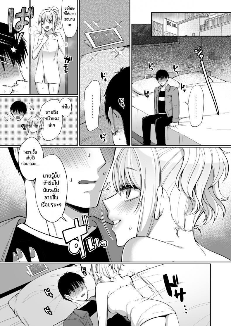 Doujin-Lc- อ่าน โดจิน มังฮวา เกาหลี ญี่ปุ่น จีน แปลไทย เรื่องรักๆของไอจัง[liz project (Miyamoto Liz)] Ai to Icha Love Ecchi ตอนที่ 1 2 3 4 5 6 7 8 9 10 11 12 13 14 ฟรี ไม่มีโฆษณา อ่าน โดจิน Manhwa เกาหลี ญี่ปุ่น จีน เรามีครบ คัดมาให้เน้นๆ โดจิน 18+ รับประกันความฟินโดย  Doujin Lc