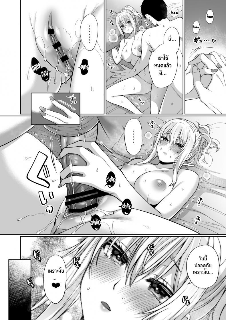 Doujin-Lc- อ่าน โดจิน มังฮวา เกาหลี ญี่ปุ่น จีน แปลไทย เรื่องรักๆของไอจัง[liz project (Miyamoto Liz)] Ai to Icha Love Ecchi ตอนที่ 1 2 3 4 5 6 7 8 9 10 11 12 13 14 ฟรี ไม่มีโฆษณา อ่าน โดจิน Manhwa เกาหลี ญี่ปุ่น จีน เรามีครบ คัดมาให้เน้นๆ โดจิน 18+ รับประกันความฟินโดย  Doujin Lc