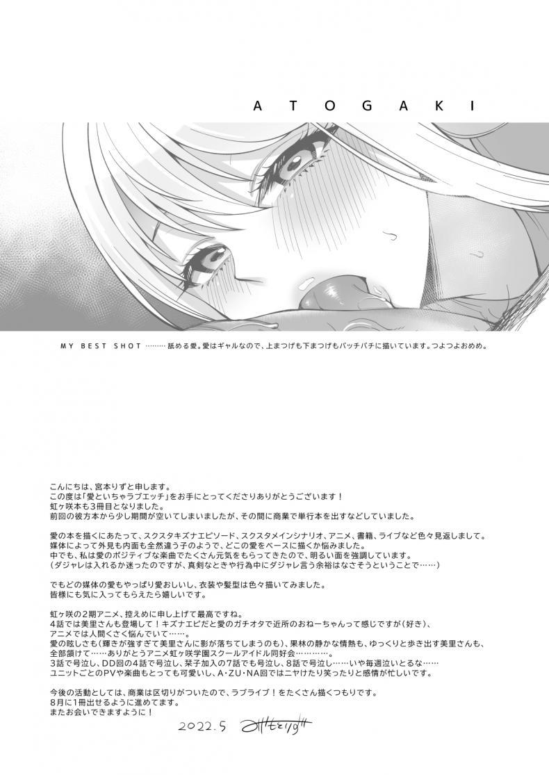 Doujin-Lc- อ่าน โดจิน มังฮวา เกาหลี ญี่ปุ่น จีน แปลไทย เรื่องรักๆของไอจัง[liz project (Miyamoto Liz)] Ai to Icha Love Ecchi ตอนที่ 1 2 3 4 5 6 7 8 9 10 11 12 13 14 ฟรี ไม่มีโฆษณา อ่าน โดจิน Manhwa เกาหลี ญี่ปุ่น จีน เรามีครบ คัดมาให้เน้นๆ โดจิน 18+ รับประกันความฟินโดย  Doujin Lc