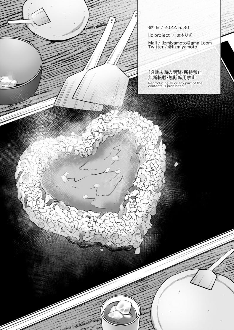 Doujin-Lc- อ่าน โดจิน มังฮวา เกาหลี ญี่ปุ่น จีน แปลไทย เรื่องรักๆของไอจัง[liz project (Miyamoto Liz)] Ai to Icha Love Ecchi ตอนที่ 1 2 3 4 5 6 7 8 9 10 11 12 13 14 ฟรี ไม่มีโฆษณา อ่าน โดจิน Manhwa เกาหลี ญี่ปุ่น จีน เรามีครบ คัดมาให้เน้นๆ โดจิน 18+ รับประกันความฟินโดย  Doujin Lc