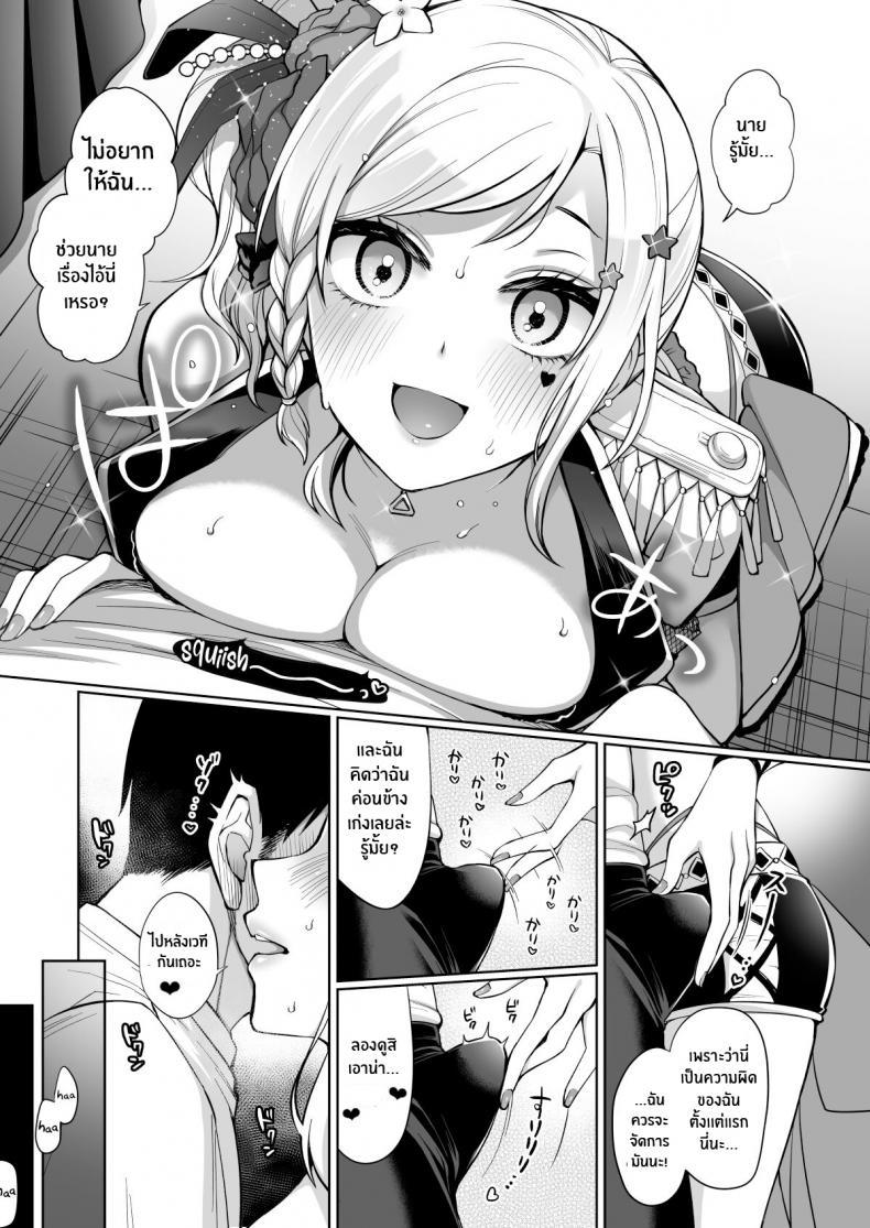 Doujin-Lc- อ่าน โดจิน มังฮวา เกาหลี ญี่ปุ่น จีน แปลไทย เรื่องรักๆของไอจัง[liz project (Miyamoto Liz)] Ai to Icha Love Ecchi ตอนที่ 1 2 3 4 5 6 7 8 9 10 11 12 13 14 ฟรี ไม่มีโฆษณา อ่าน โดจิน Manhwa เกาหลี ญี่ปุ่น จีน เรามีครบ คัดมาให้เน้นๆ โดจิน 18+ รับประกันความฟินโดย  Doujin Lc