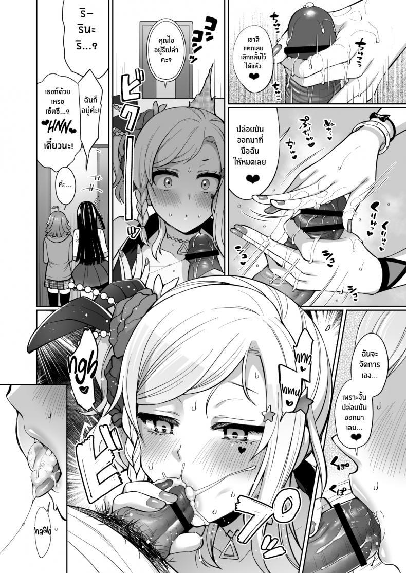 Doujin-Lc- อ่าน โดจิน มังฮวา เกาหลี ญี่ปุ่น จีน แปลไทย เรื่องรักๆของไอจัง[liz project (Miyamoto Liz)] Ai to Icha Love Ecchi ตอนที่ 1 2 3 4 5 6 7 8 9 10 11 12 13 14 ฟรี ไม่มีโฆษณา อ่าน โดจิน Manhwa เกาหลี ญี่ปุ่น จีน เรามีครบ คัดมาให้เน้นๆ โดจิน 18+ รับประกันความฟินโดย  Doujin Lc