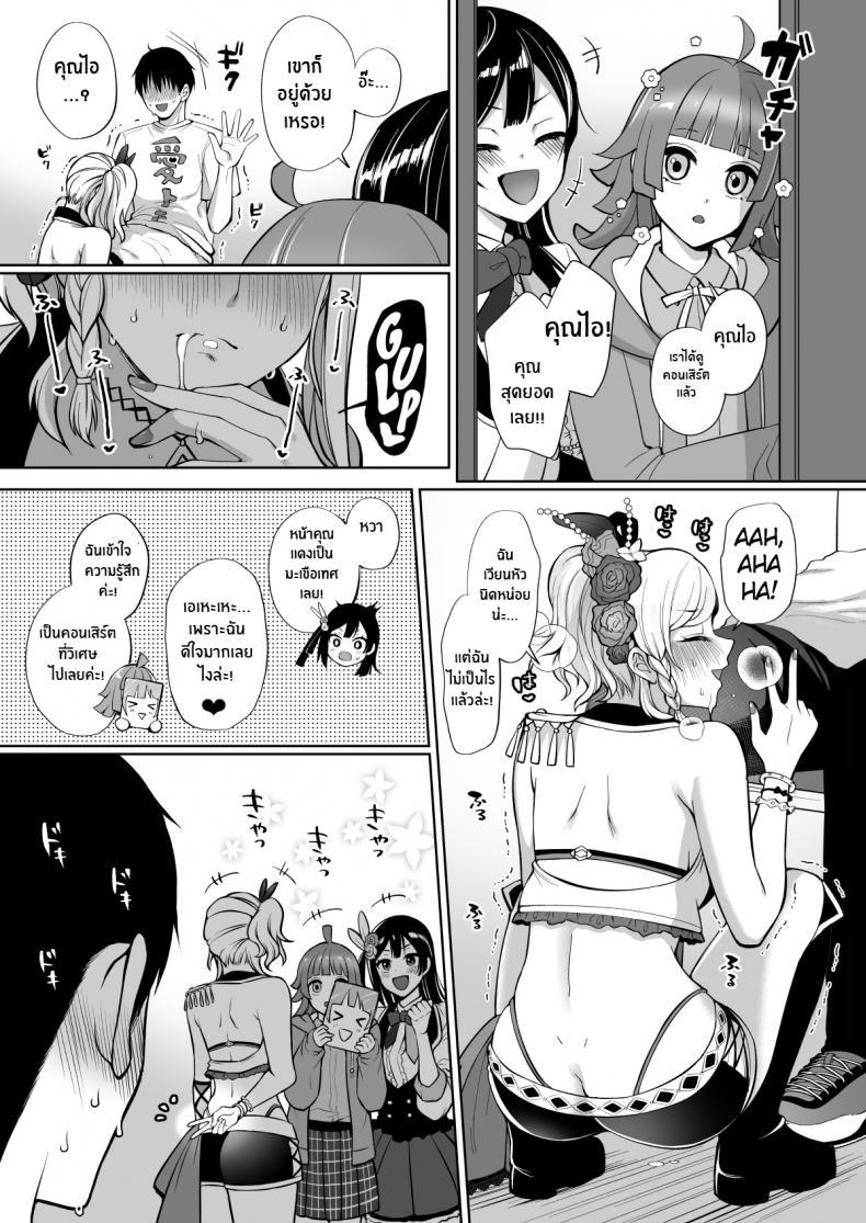 Doujin-Lc- อ่าน โดจิน มังฮวา เกาหลี ญี่ปุ่น จีน แปลไทย เรื่องรักๆของไอจัง[liz project (Miyamoto Liz)] Ai to Icha Love Ecchi ตอนที่ 1 2 3 4 5 6 7 8 9 10 11 12 13 14 ฟรี ไม่มีโฆษณา อ่าน โดจิน Manhwa เกาหลี ญี่ปุ่น จีน เรามีครบ คัดมาให้เน้นๆ โดจิน 18+ รับประกันความฟินโดย  Doujin Lc