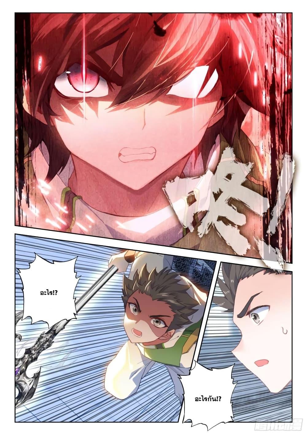 Manga-lc-com อ่านมังงะ อ่านการ์ตูน ออนไลน์ ฟรี Douluo Dalu IV ตอนที่ 1 2 3 4 5 6 7 8 9 10 11 12 13 14 ฟรี ไม่มีโฆษณา Manga-lc - อ่าน มังงะ อ่าน การ์ตูน ออนไลน์ อ่านมังงะ ฟรี
