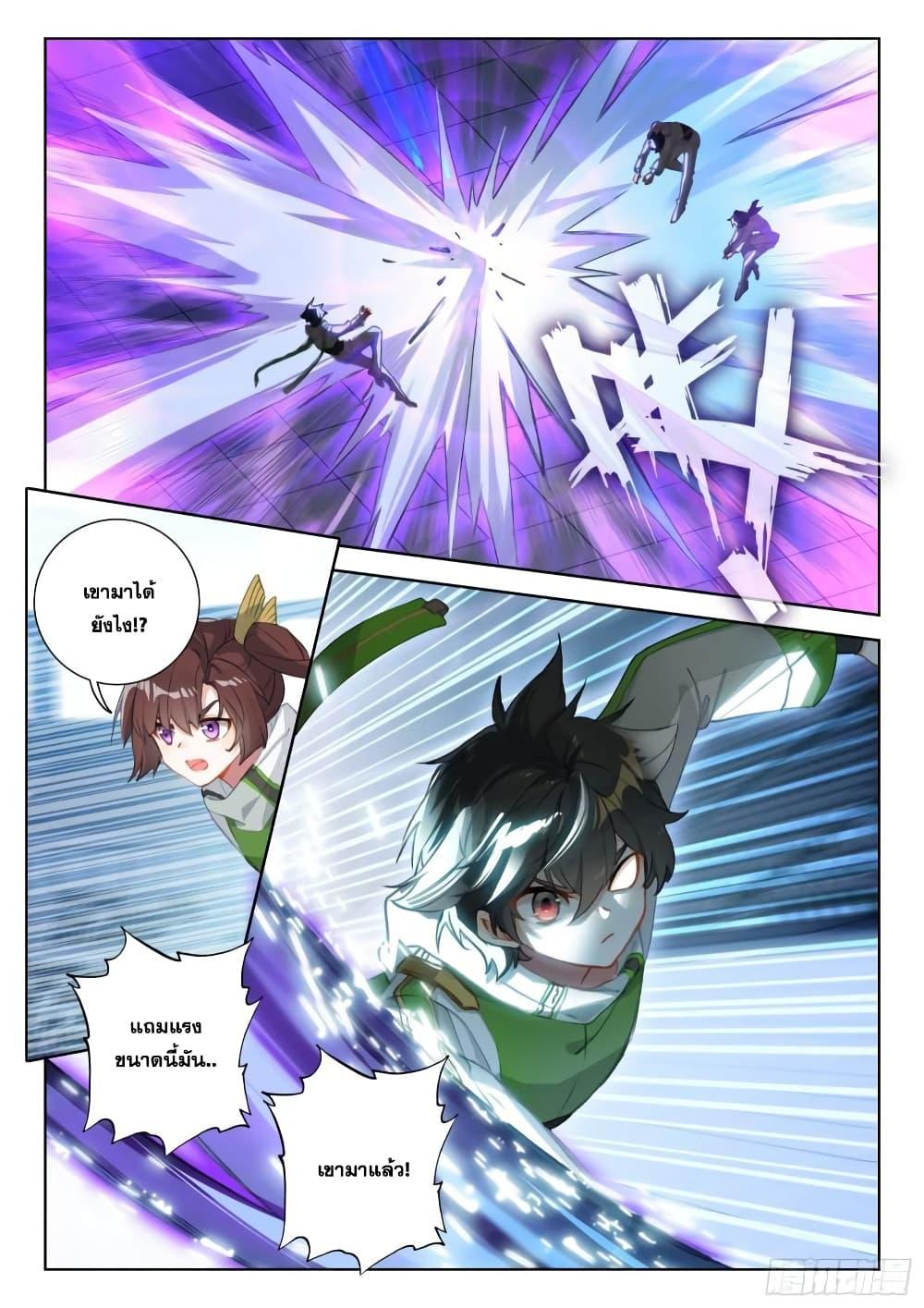 Manga-lc-com อ่านมังงะ อ่านการ์ตูน ออนไลน์ ฟรี Douluo Dalu IV ตอนที่ 1 2 3 4 5 6 7 8 9 10 11 12 13 14 ฟรี ไม่มีโฆษณา Manga-lc - อ่าน มังงะ อ่าน การ์ตูน ออนไลน์ อ่านมังงะ ฟรี