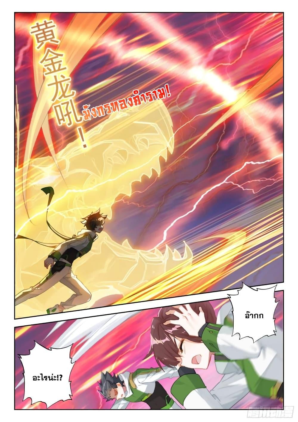 Manga-lc-com อ่านมังงะ อ่านการ์ตูน ออนไลน์ ฟรี Douluo Dalu IV ตอนที่ 1 2 3 4 5 6 7 8 9 10 11 12 13 14 ฟรี ไม่มีโฆษณา Manga-lc - อ่าน มังงะ อ่าน การ์ตูน ออนไลน์ อ่านมังงะ ฟรี