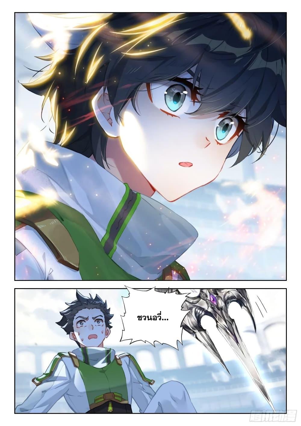 Manga-lc-com อ่านมังงะ อ่านการ์ตูน ออนไลน์ ฟรี Douluo Dalu IV ตอนที่ 1 2 3 4 5 6 7 8 9 10 11 12 13 14 ฟรี ไม่มีโฆษณา Manga-lc - อ่าน มังงะ อ่าน การ์ตูน ออนไลน์ อ่านมังงะ ฟรี