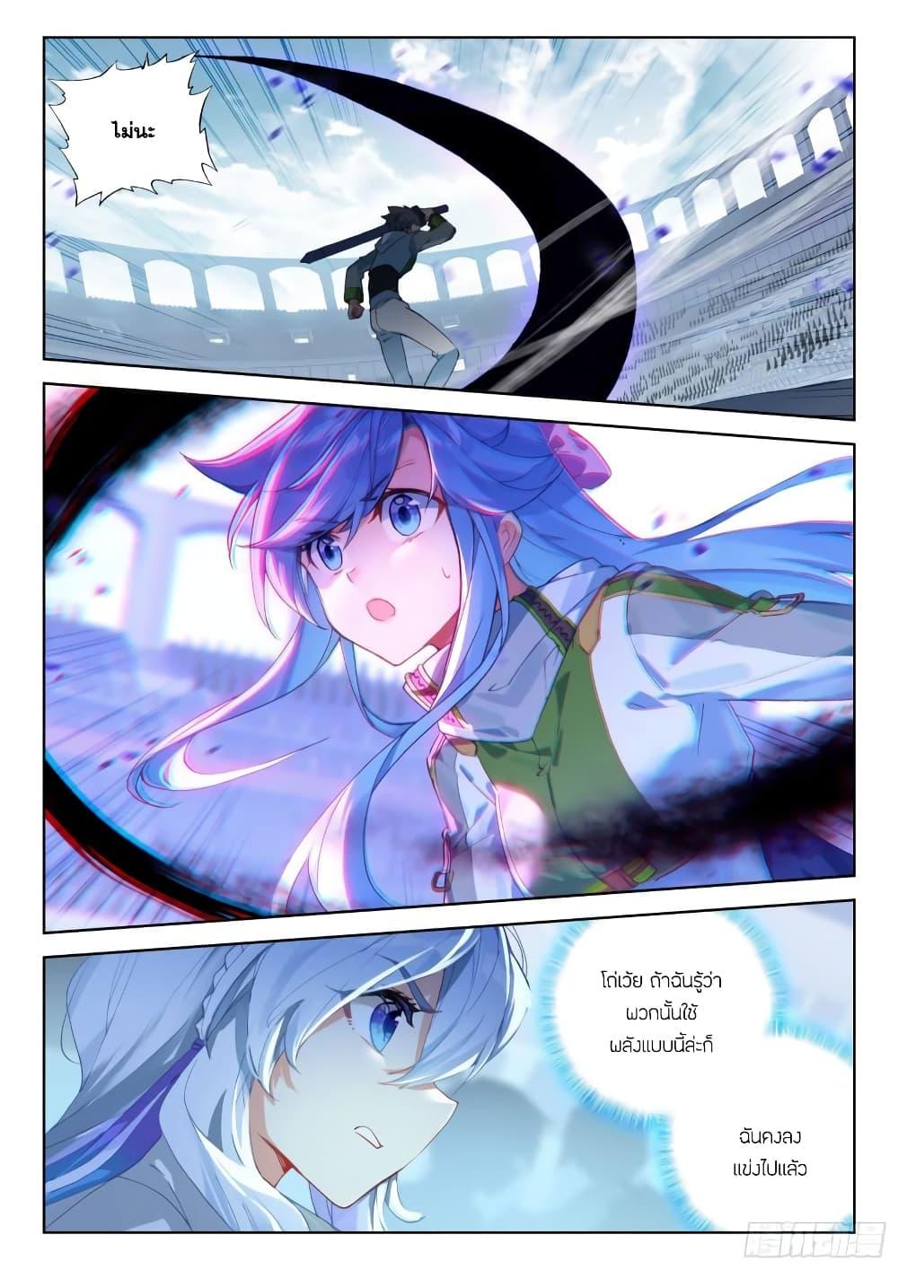 Manga-lc-com อ่านมังงะ อ่านการ์ตูน ออนไลน์ ฟรี Douluo Dalu IV ตอนที่ 1 2 3 4 5 6 7 8 9 10 11 12 13 14 ฟรี ไม่มีโฆษณา Manga-lc - อ่าน มังงะ อ่าน การ์ตูน ออนไลน์ อ่านมังงะ ฟรี