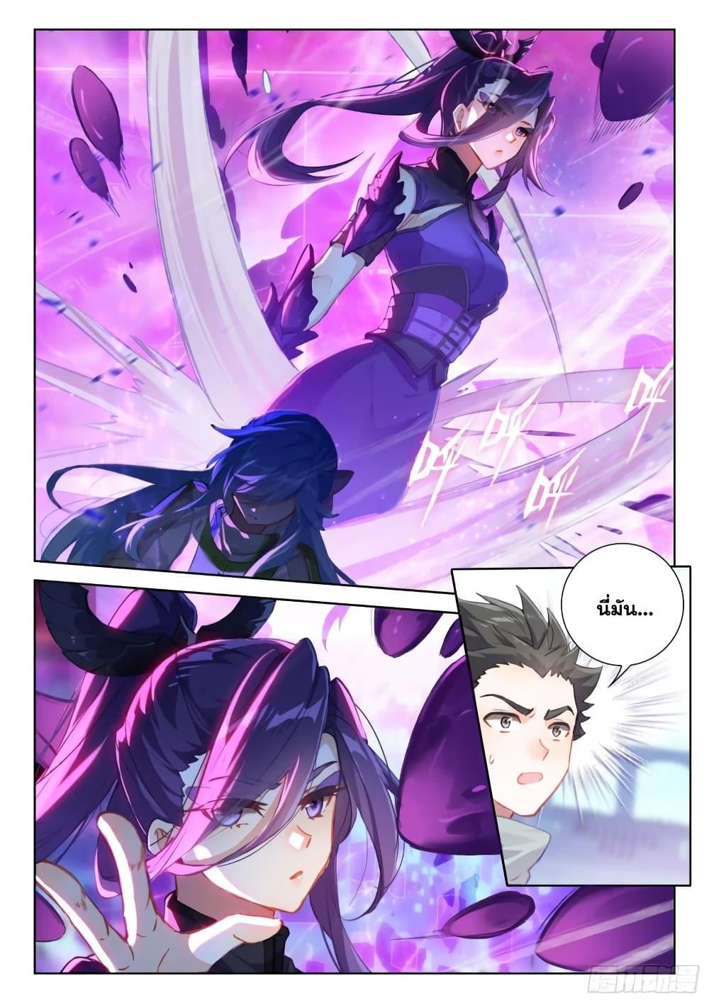 Manga-lc-com อ่านมังงะ อ่านการ์ตูน ออนไลน์ ฟรี Douluo Dalu IV ตอนที่ 1 2 3 4 5 6 7 8 9 10 11 12 13 14 ฟรี ไม่มีโฆษณา Manga-lc - อ่าน มังงะ อ่าน การ์ตูน ออนไลน์ อ่านมังงะ ฟรี