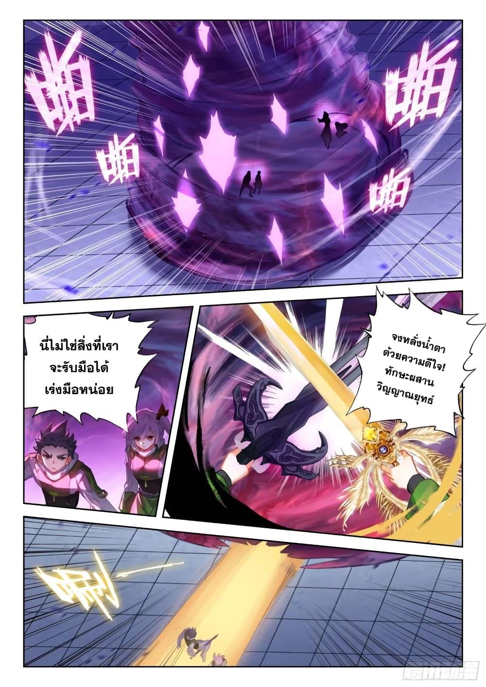 Manga-lc-com อ่านมังงะ อ่านการ์ตูน ออนไลน์ ฟรี Douluo Dalu IV ตอนที่ 1 2 3 4 5 6 7 8 9 10 11 12 13 14 ฟรี ไม่มีโฆษณา Manga-lc - อ่าน มังงะ อ่าน การ์ตูน ออนไลน์ อ่านมังงะ ฟรี