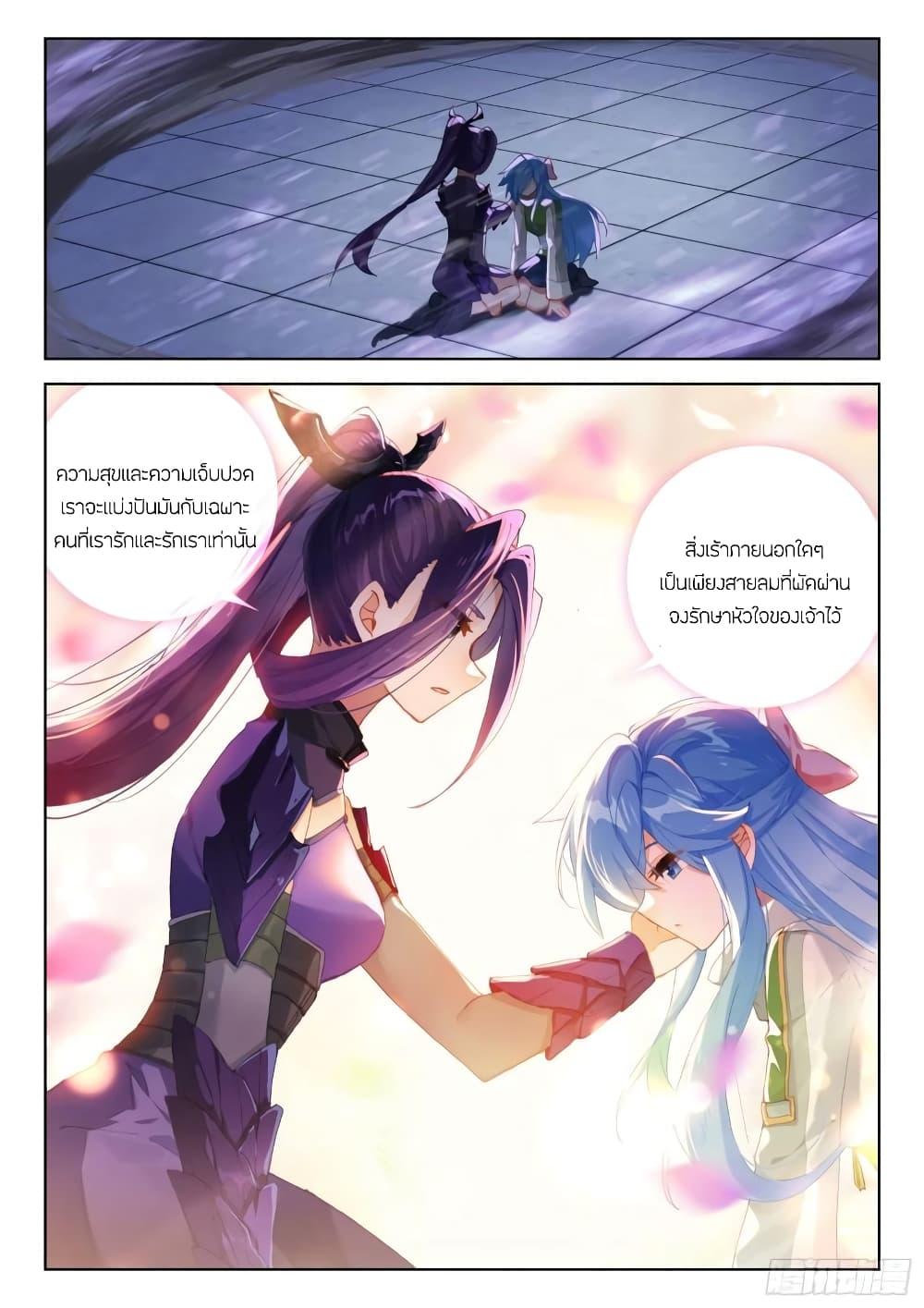 Manga-lc-com อ่านมังงะ อ่านการ์ตูน ออนไลน์ ฟรี Douluo Dalu IV ตอนที่ 1 2 3 4 5 6 7 8 9 10 11 12 13 14 ฟรี ไม่มีโฆษณา Manga-lc - อ่าน มังงะ อ่าน การ์ตูน ออนไลน์ อ่านมังงะ ฟรี
