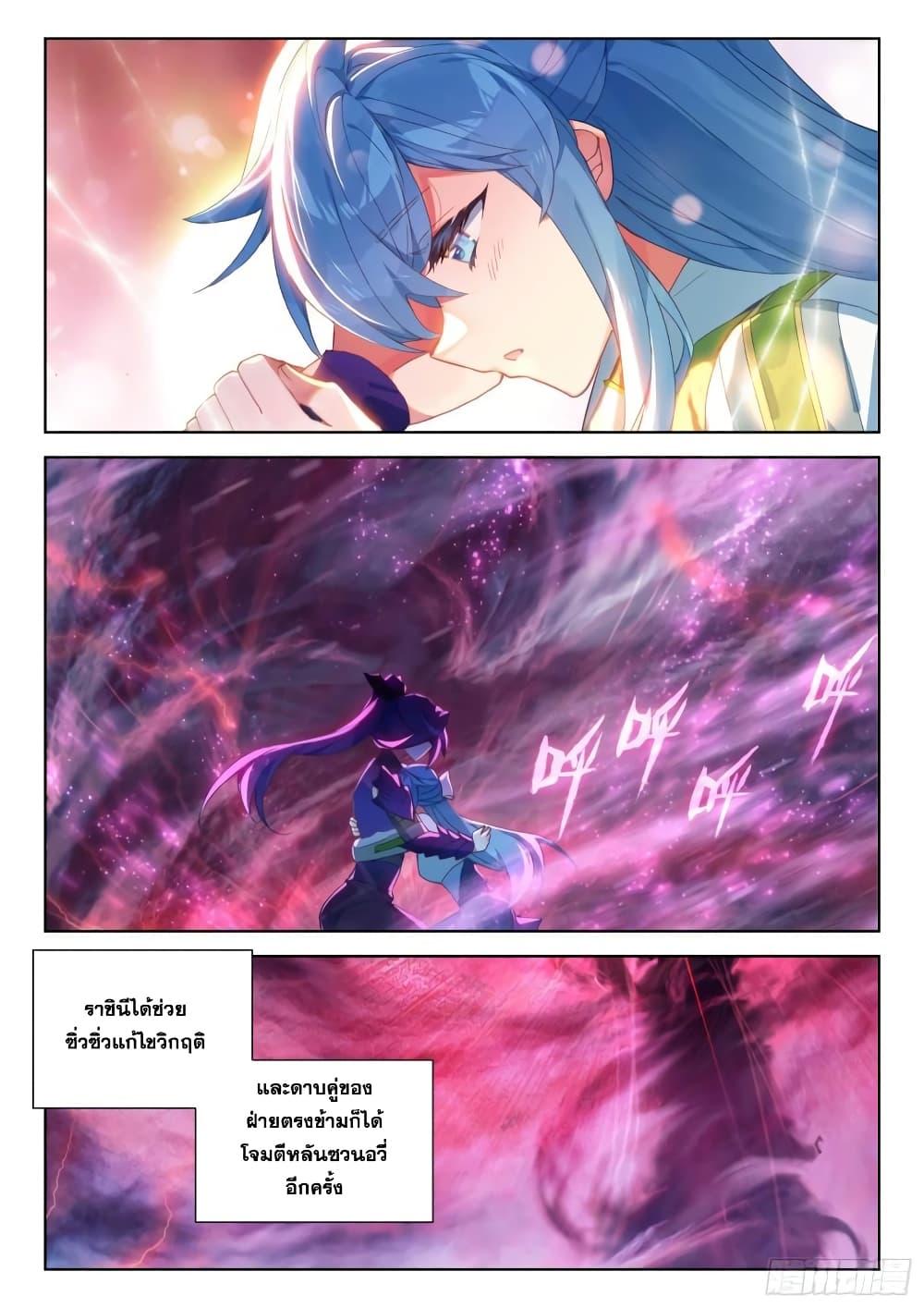 Manga-lc-com อ่านมังงะ อ่านการ์ตูน ออนไลน์ ฟรี Douluo Dalu IV ตอนที่ 1 2 3 4 5 6 7 8 9 10 11 12 13 14 ฟรี ไม่มีโฆษณา Manga-lc - อ่าน มังงะ อ่าน การ์ตูน ออนไลน์ อ่านมังงะ ฟรี