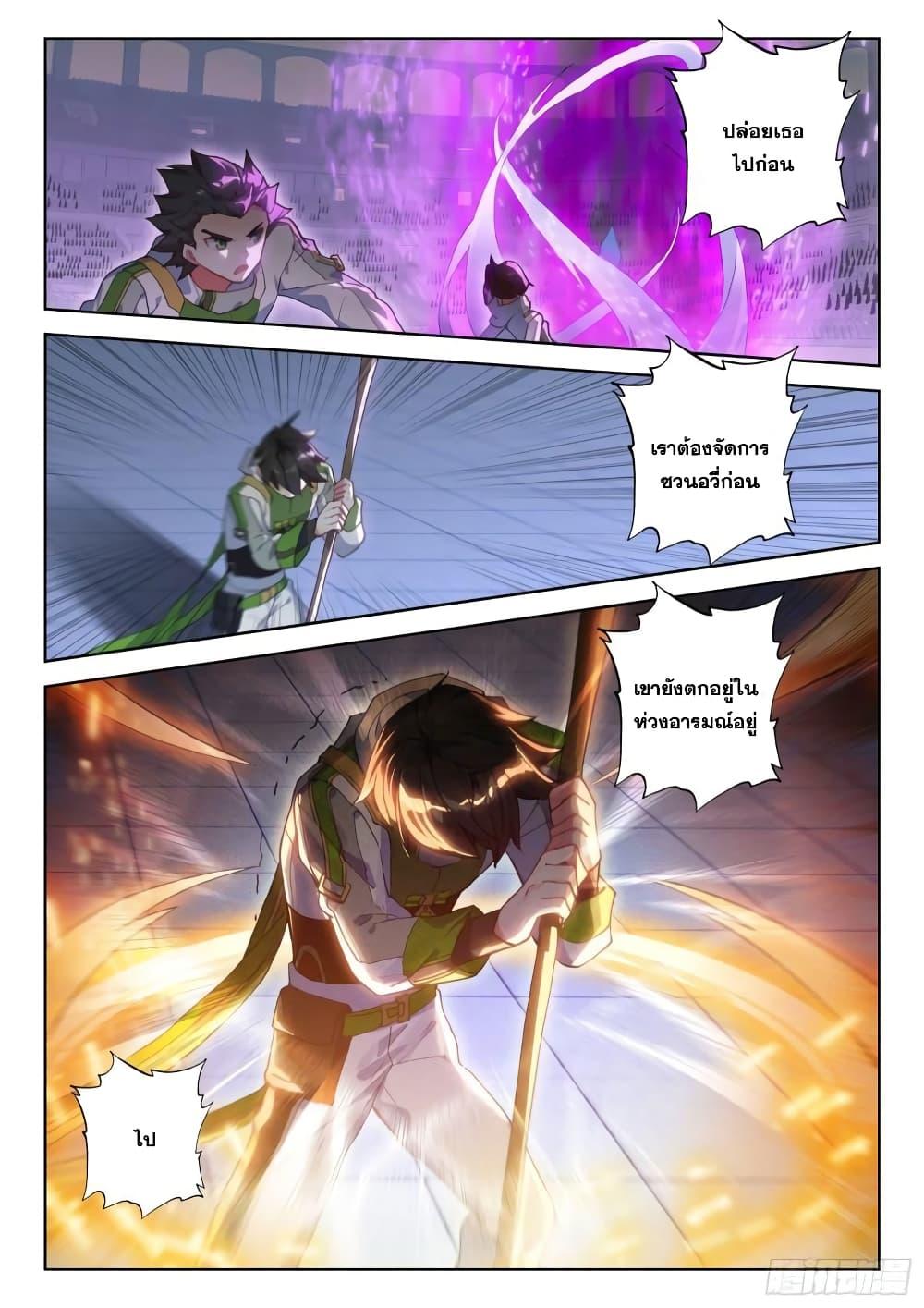 Manga-lc-com อ่านมังงะ อ่านการ์ตูน ออนไลน์ ฟรี Douluo Dalu IV ตอนที่ 1 2 3 4 5 6 7 8 9 10 11 12 13 14 ฟรี ไม่มีโฆษณา Manga-lc - อ่าน มังงะ อ่าน การ์ตูน ออนไลน์ อ่านมังงะ ฟรี