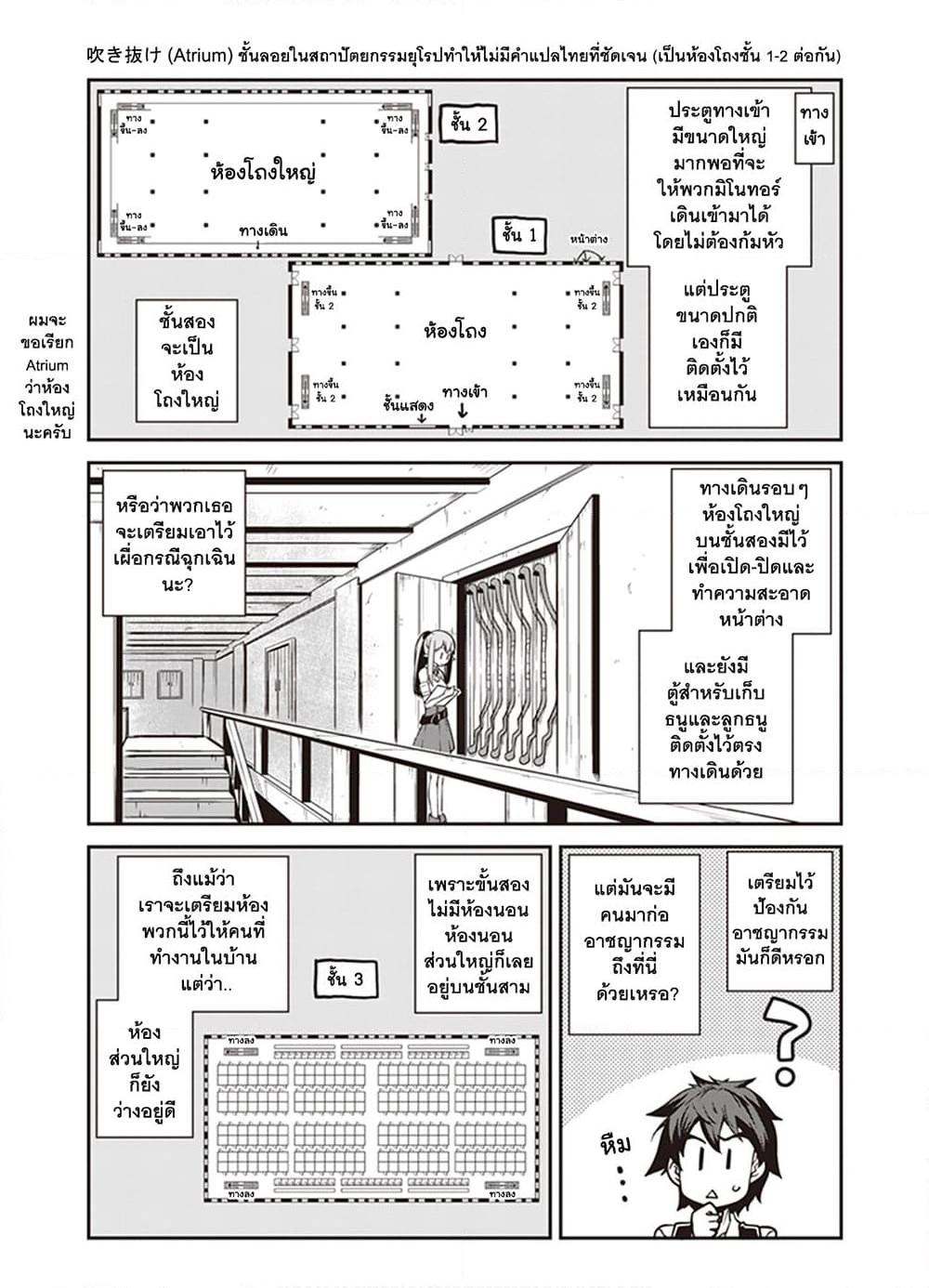 Manga-lc-com อ่านมังงะ อ่านการ์ตูน ออนไลน์ ฟรี Isekai Nonbiri Nouka ตอนที่ 1 2 3 4 5 6 7 8 9 10 11 12 13 14 ฟรี ไม่มีโฆษณา Manga-lc - อ่าน มังงะ อ่าน การ์ตูน ออนไลน์ อ่านมังงะ ฟรี