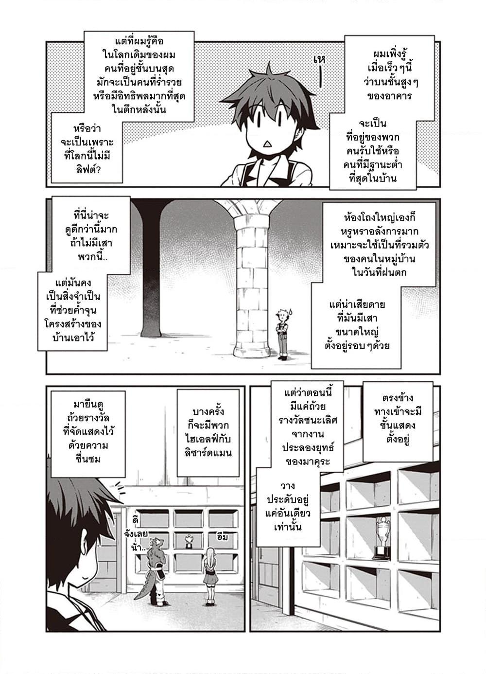 Manga-lc-com อ่านมังงะ อ่านการ์ตูน ออนไลน์ ฟรี Isekai Nonbiri Nouka ตอนที่ 1 2 3 4 5 6 7 8 9 10 11 12 13 14 ฟรี ไม่มีโฆษณา Manga-lc - อ่าน มังงะ อ่าน การ์ตูน ออนไลน์ อ่านมังงะ ฟรี