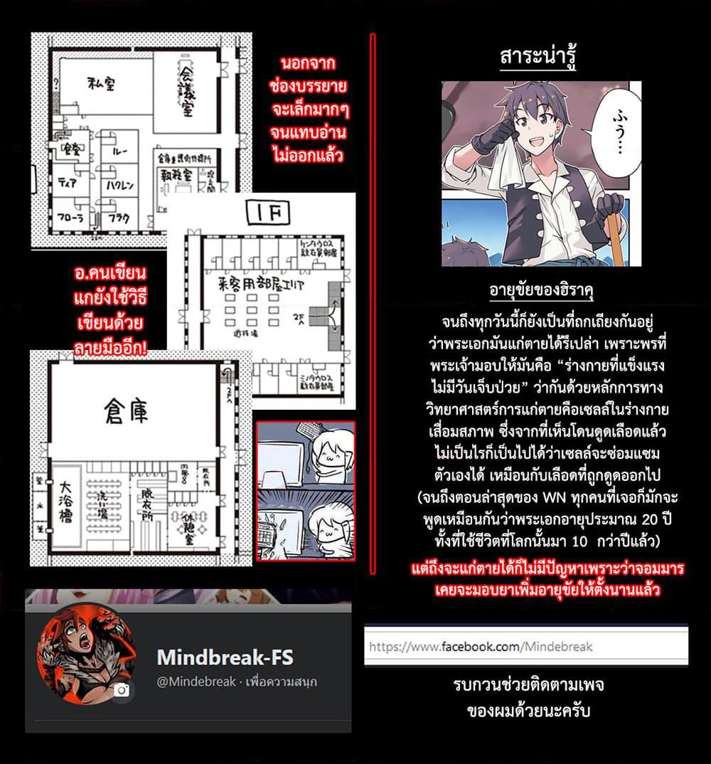 Manga-lc-com อ่านมังงะ อ่านการ์ตูน ออนไลน์ ฟรี Isekai Nonbiri Nouka ตอนที่ 1 2 3 4 5 6 7 8 9 10 11 12 13 14 ฟรี ไม่มีโฆษณา Manga-lc - อ่าน มังงะ อ่าน การ์ตูน ออนไลน์ อ่านมังงะ ฟรี