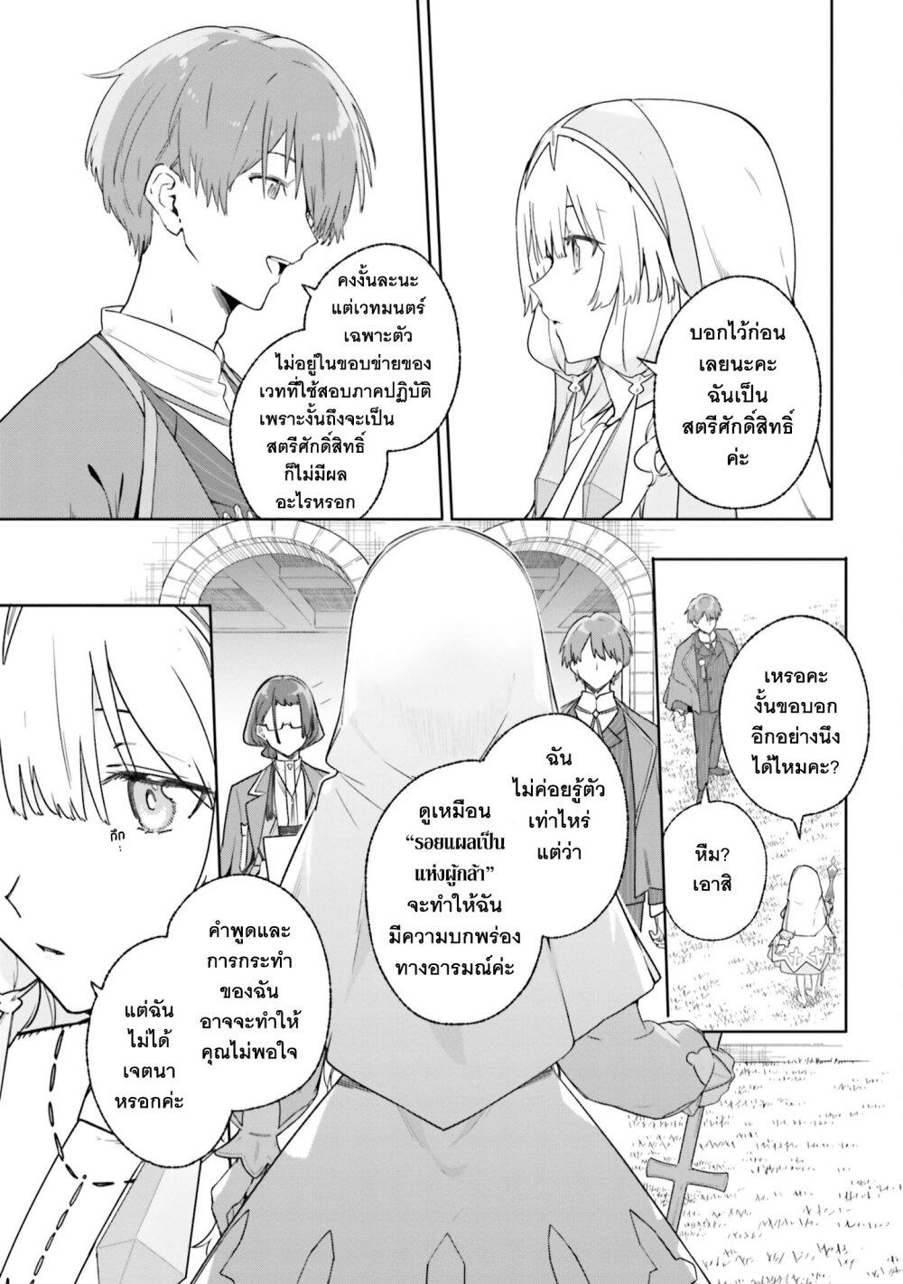 Manga-lc-com อ่านมังงะ อ่านการ์ตูน ออนไลน์ ฟรี Majutsushi Kunon wa Miete Iru ตอนที่ 1 2 3 4 5 6 7 8 9 10 11 12 13 14 ฟรี ไม่มีโฆษณา Manga-lc - อ่าน มังงะ อ่าน การ์ตูน ออนไลน์ อ่านมังงะ ฟรี