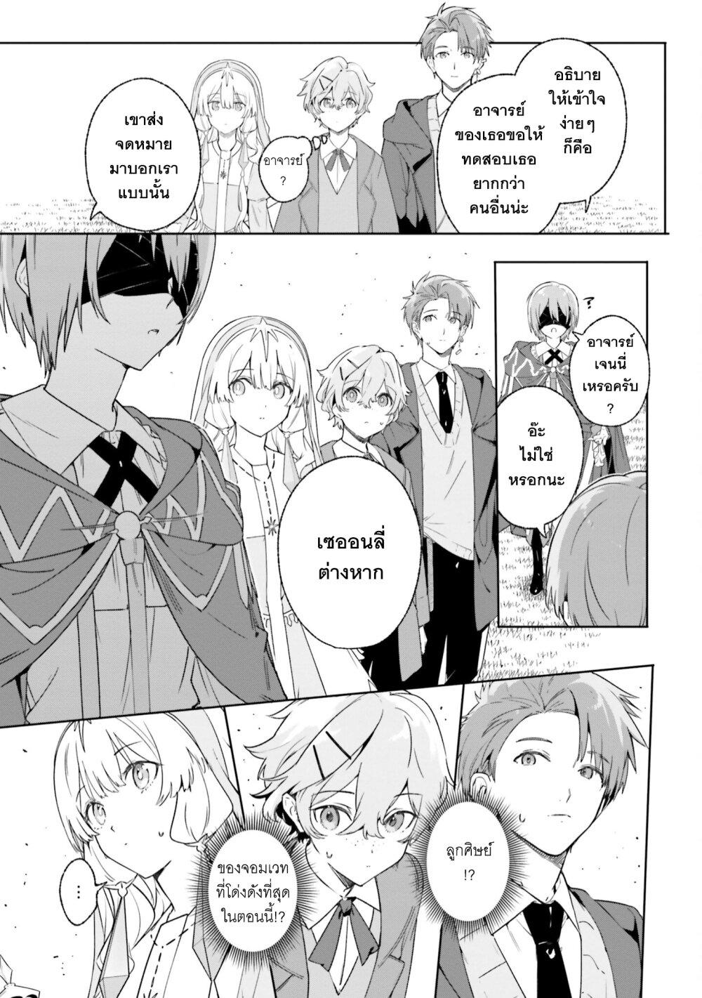 Manga-lc-com อ่านมังงะ อ่านการ์ตูน ออนไลน์ ฟรี Majutsushi Kunon wa Miete Iru ตอนที่ 1 2 3 4 5 6 7 8 9 10 11 12 13 14 ฟรี ไม่มีโฆษณา Manga-lc - อ่าน มังงะ อ่าน การ์ตูน ออนไลน์ อ่านมังงะ ฟรี