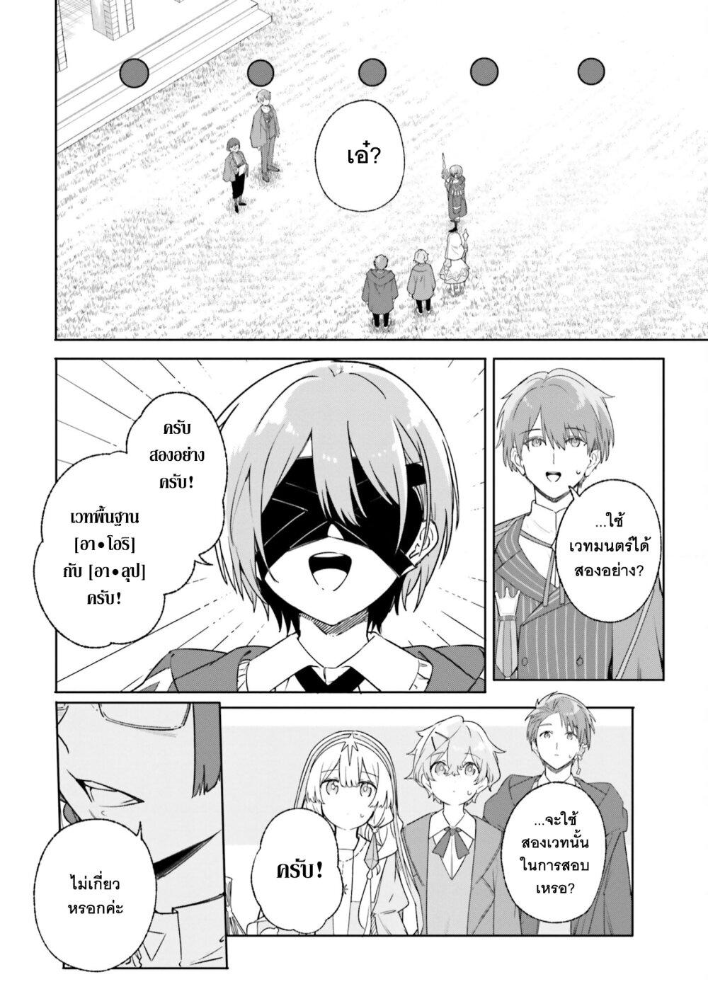 Manga-lc-com อ่านมังงะ อ่านการ์ตูน ออนไลน์ ฟรี Majutsushi Kunon wa Miete Iru ตอนที่ 1 2 3 4 5 6 7 8 9 10 11 12 13 14 ฟรี ไม่มีโฆษณา Manga-lc - อ่าน มังงะ อ่าน การ์ตูน ออนไลน์ อ่านมังงะ ฟรี